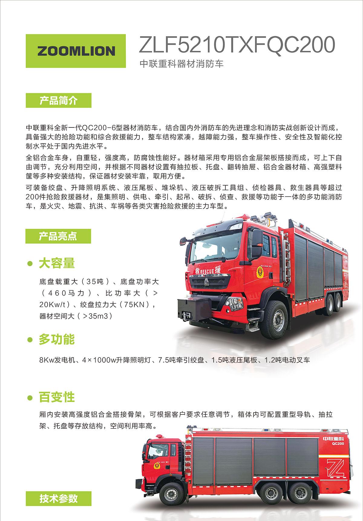 今年会·jnh(中国区)官方网站