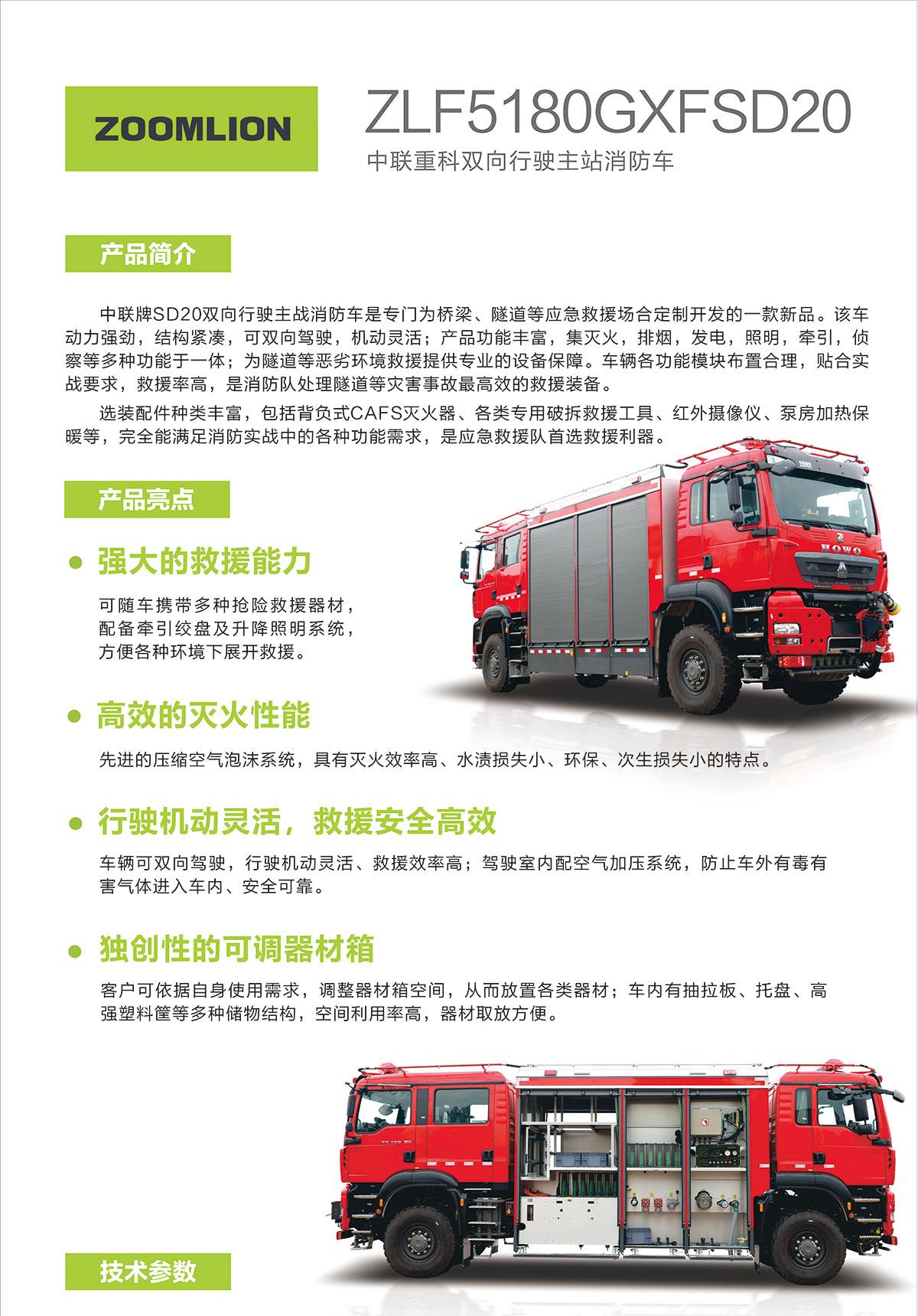 今年会·jnh(中国区)官方网站