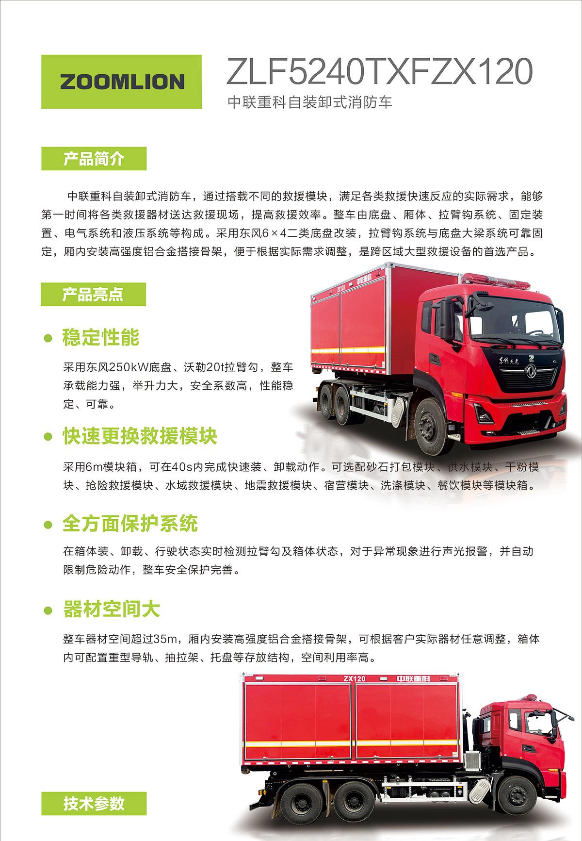 今年会·jnh(中国区)官方网站