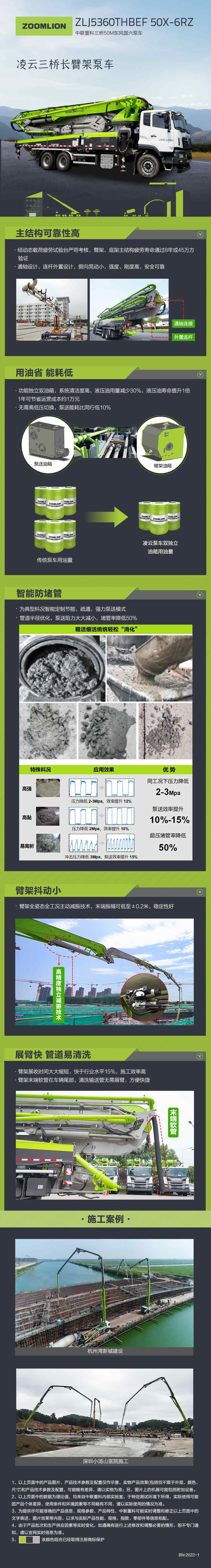 今年会·jnh(中国区)官方网站