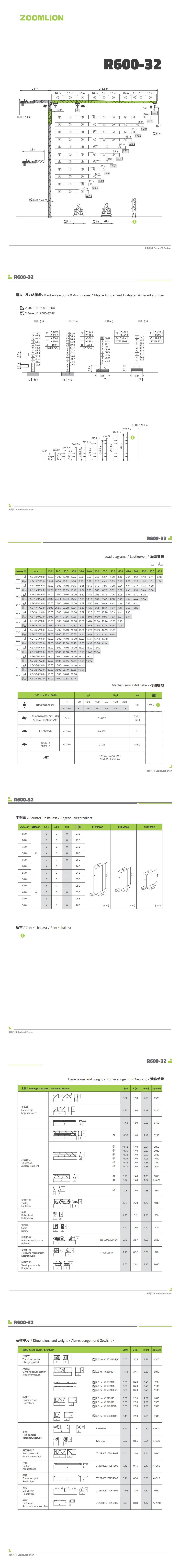 今年会·jnh(中国区)官方网站