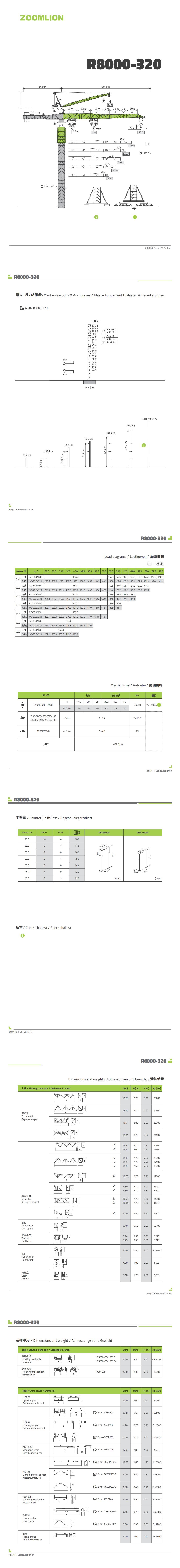 今年会·jnh(中国区)官方网站
