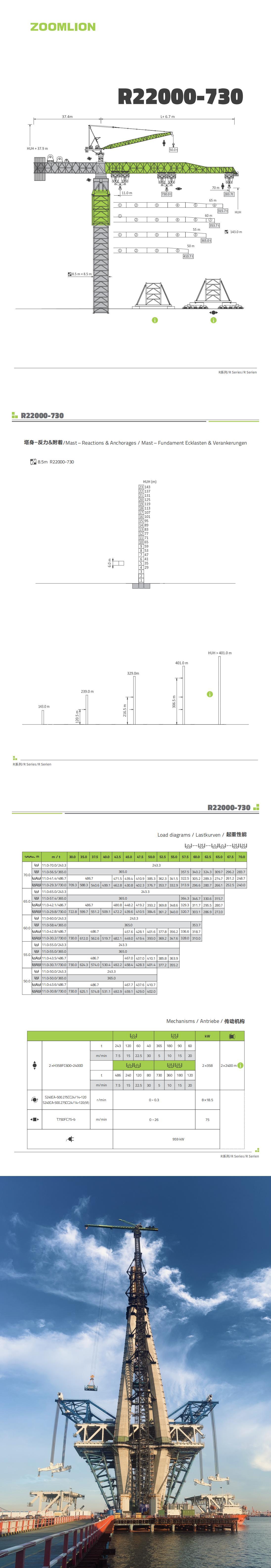 今年会·jnh(中国区)官方网站