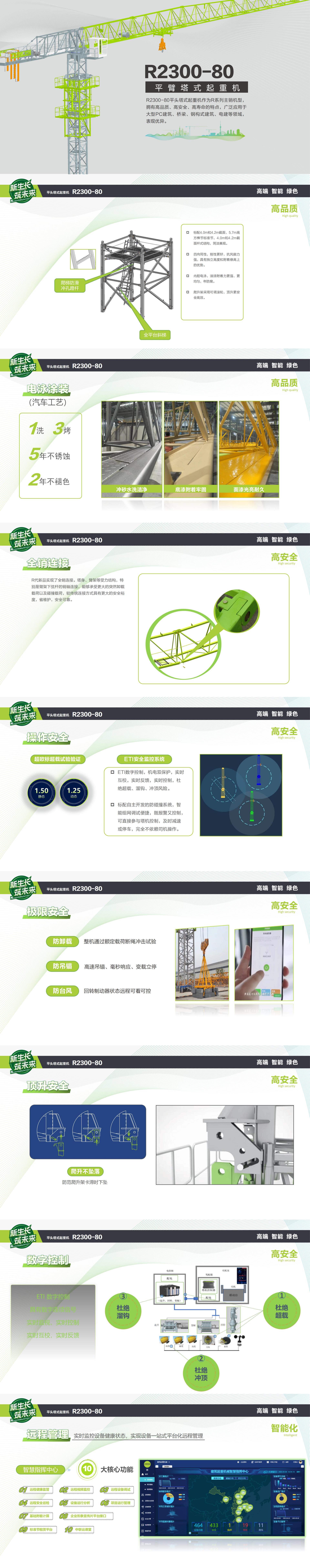 今年会·jnh(中国区)官方网站