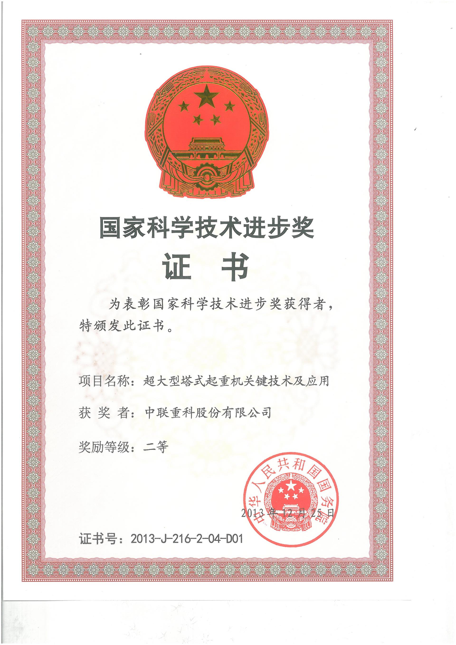 今年会·jnh(中国区)官方网站