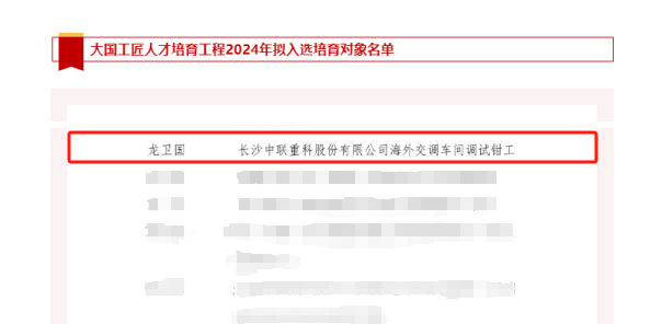 今年会·jnh(中国区)官方网站