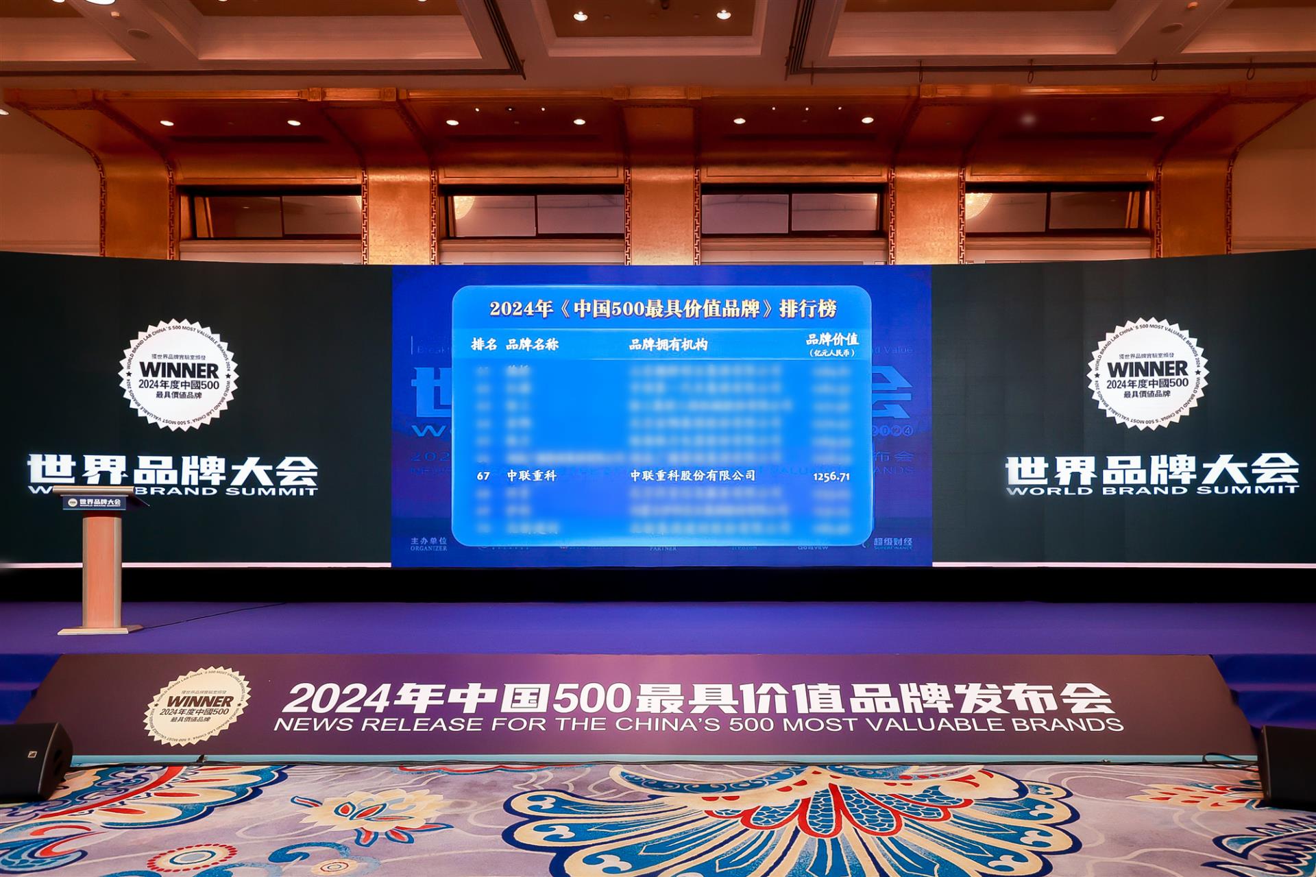 今年会·jnh(中国区)官方网站