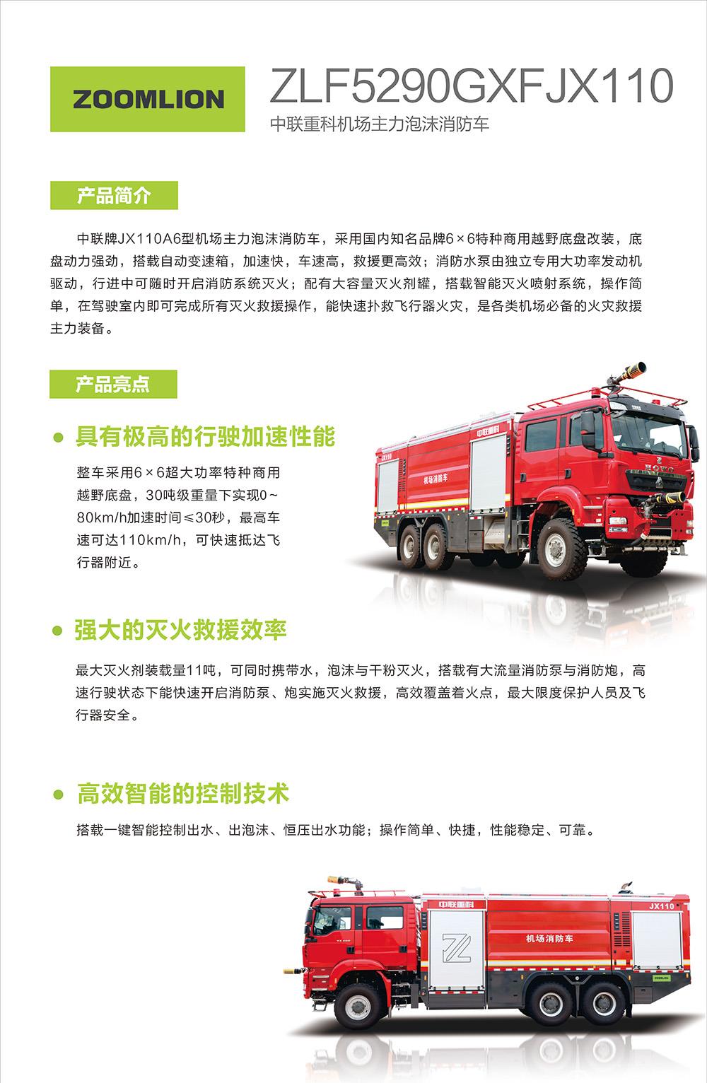 今年会·jnh(中国区)官方网站