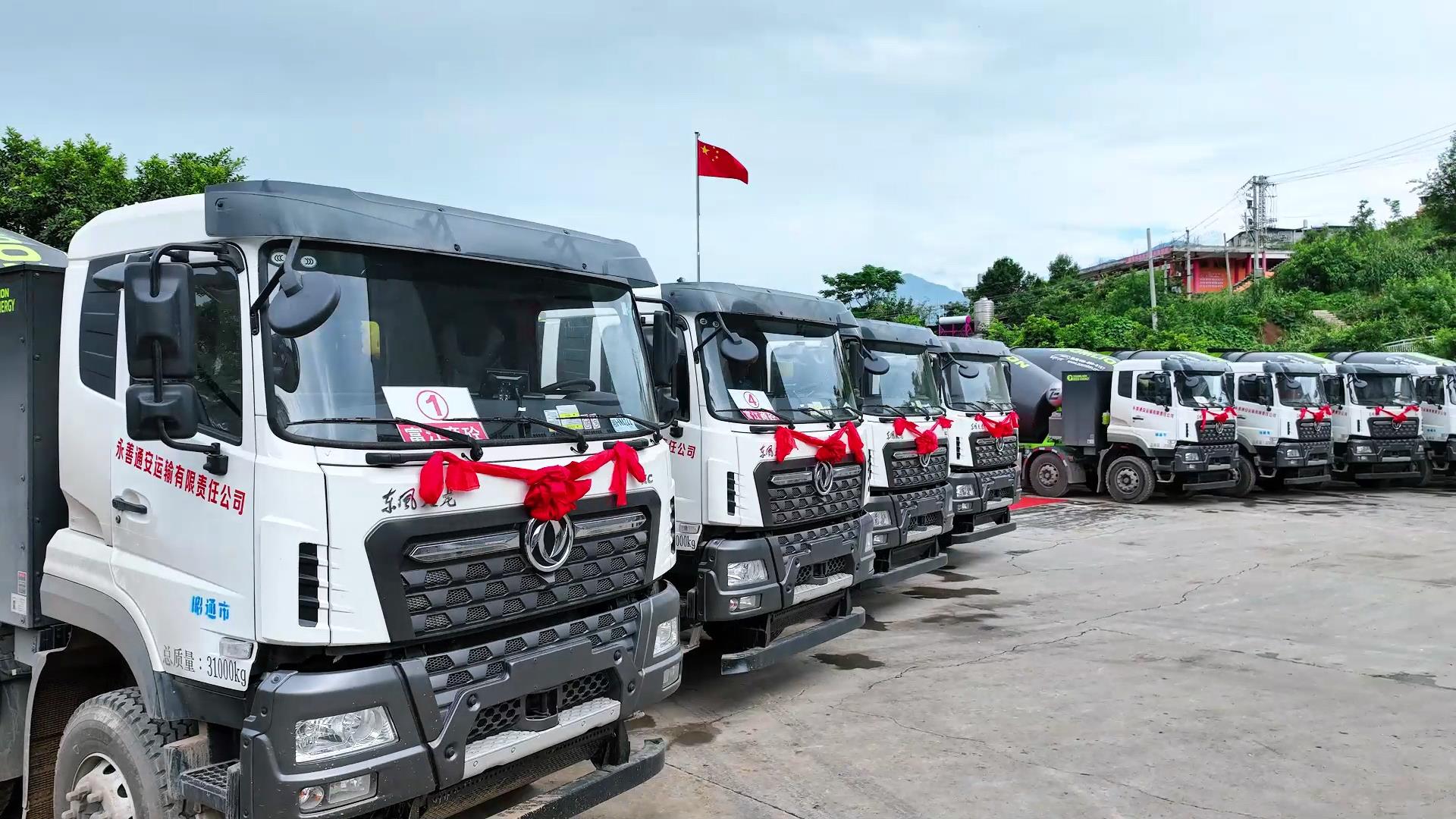 今年会·jnh(中国区)官方网站