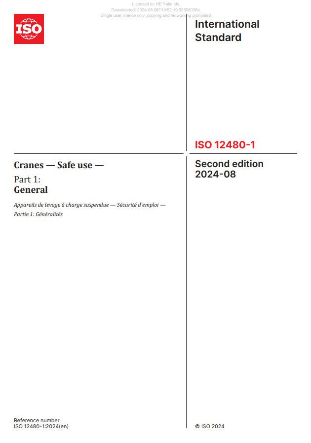 今年会·jnh(中国区)官方网站
