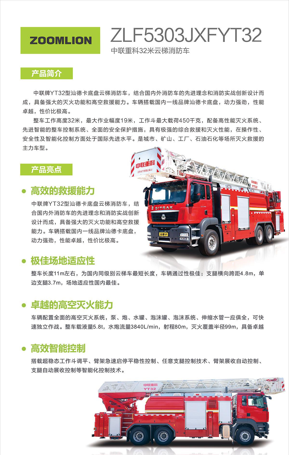 今年会·jnh(中国区)官方网站