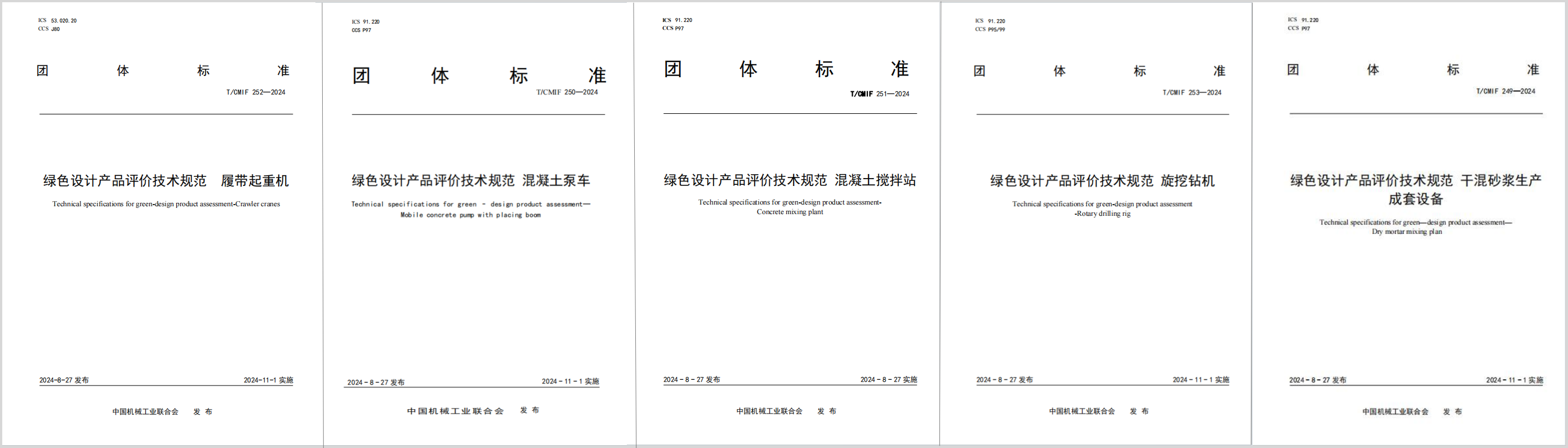 今年会·jnh(中国区)官方网站