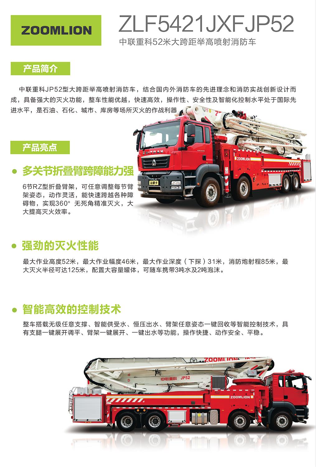 今年会·jnh(中国区)官方网站