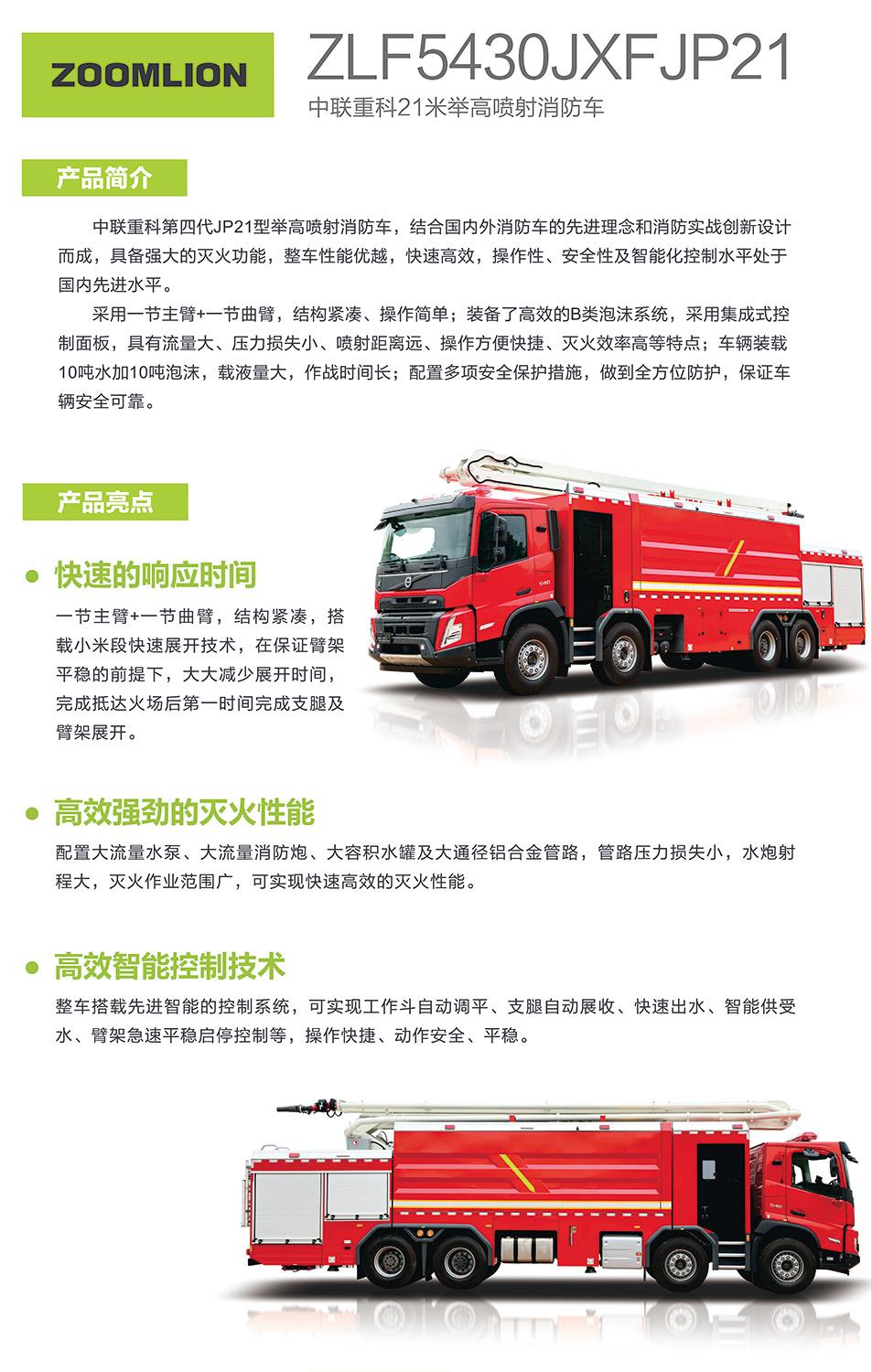 今年会·jnh(中国区)官方网站