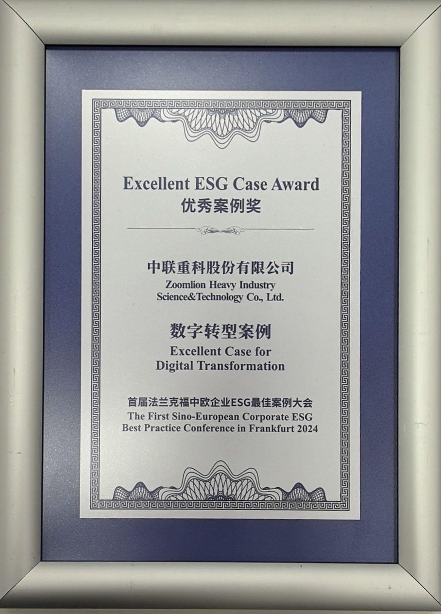 今年会·jnh(中国区)官方网站