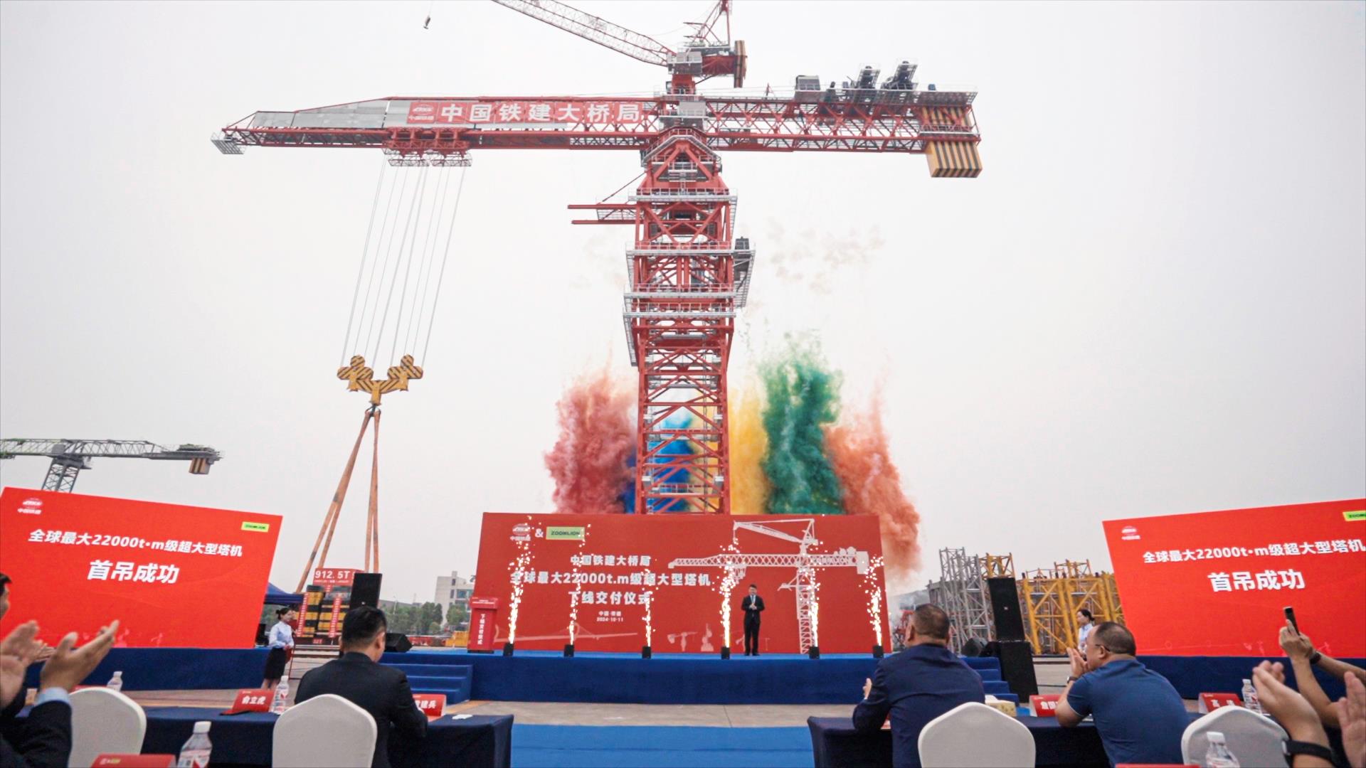 今年会·jnh(中国区)官方网站