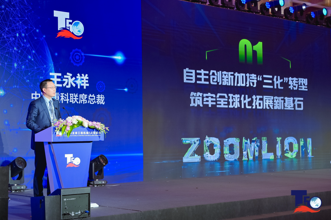 今年会·jnh(中国区)官方网站