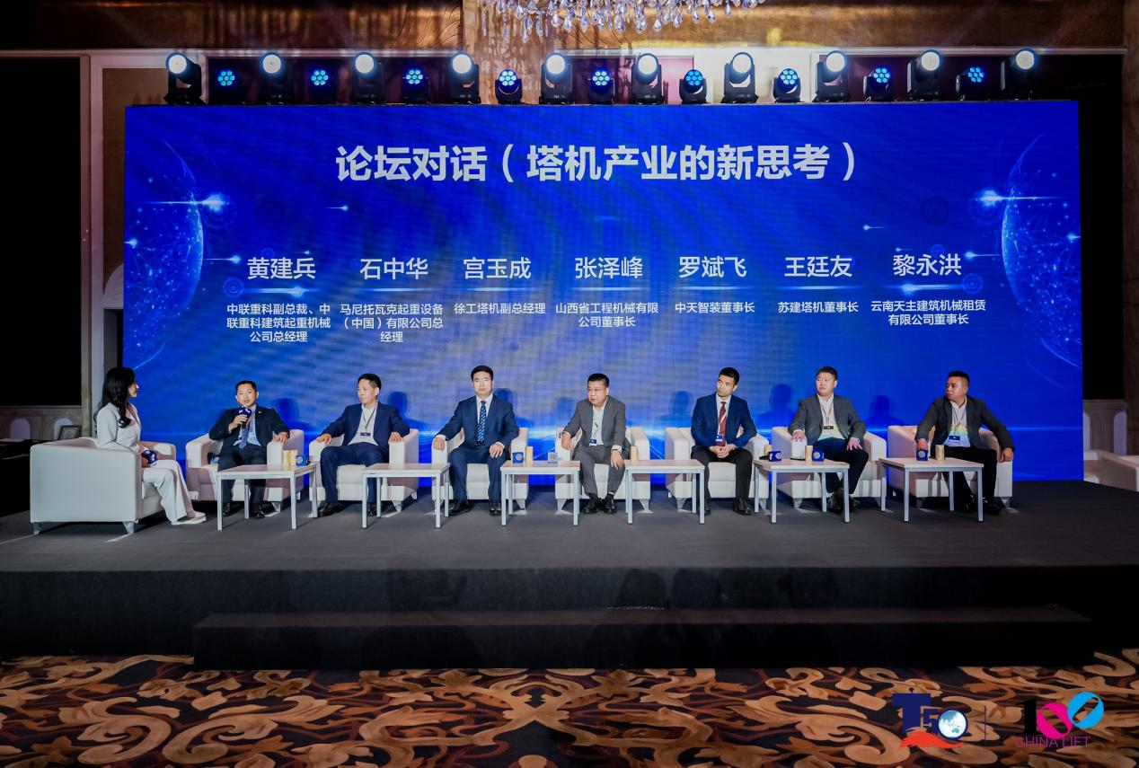 今年会·jnh(中国区)官方网站