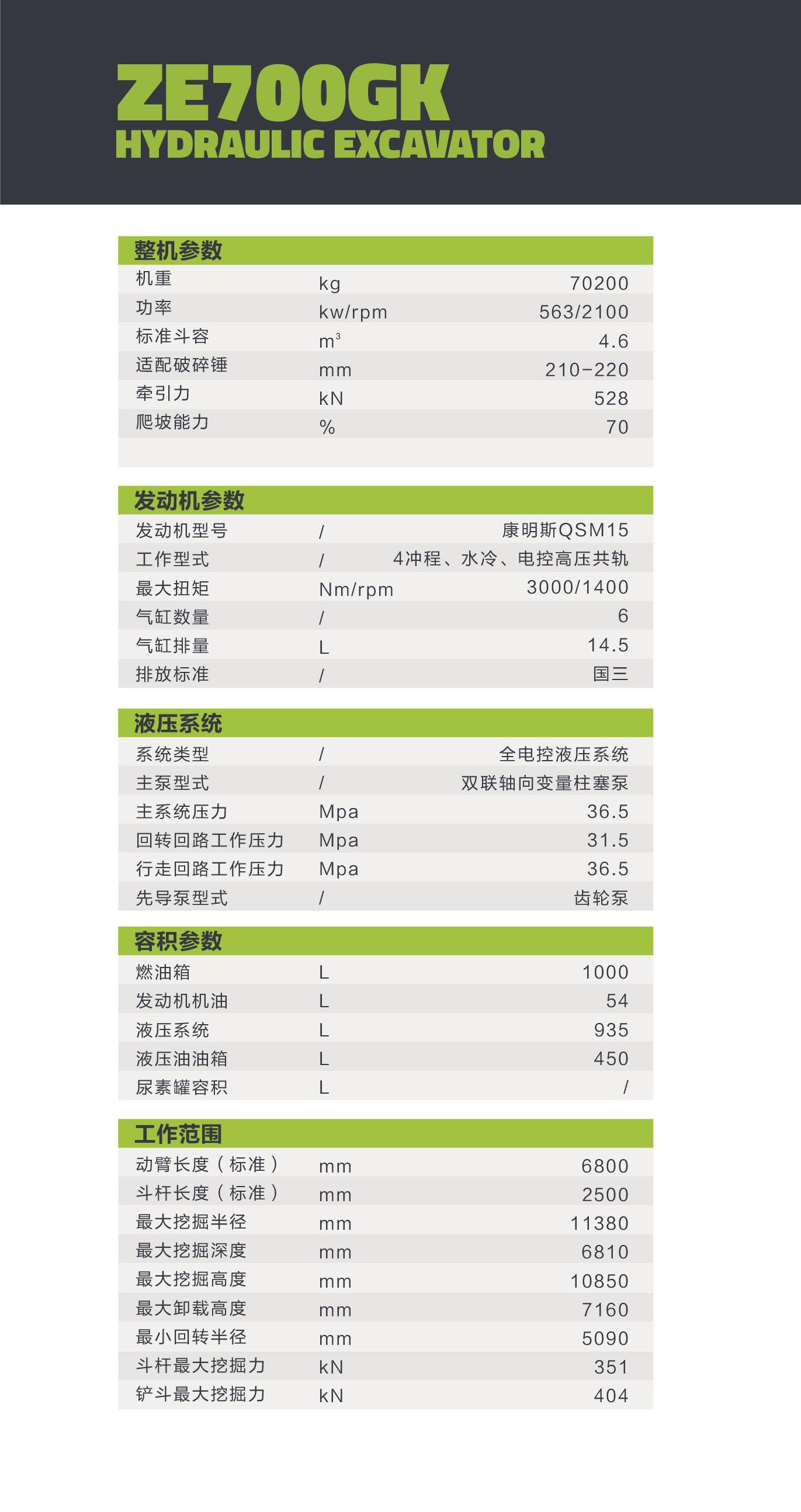 今年会·jnh(中国区)官方网站