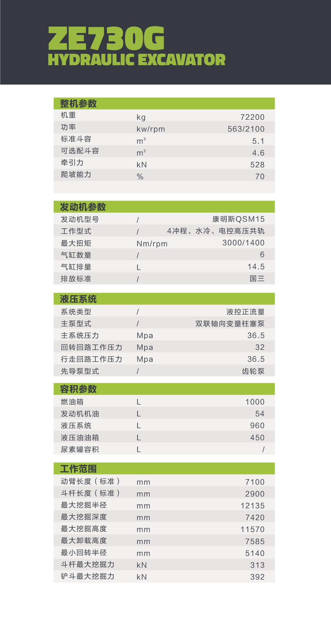 今年会·jnh(中国区)官方网站