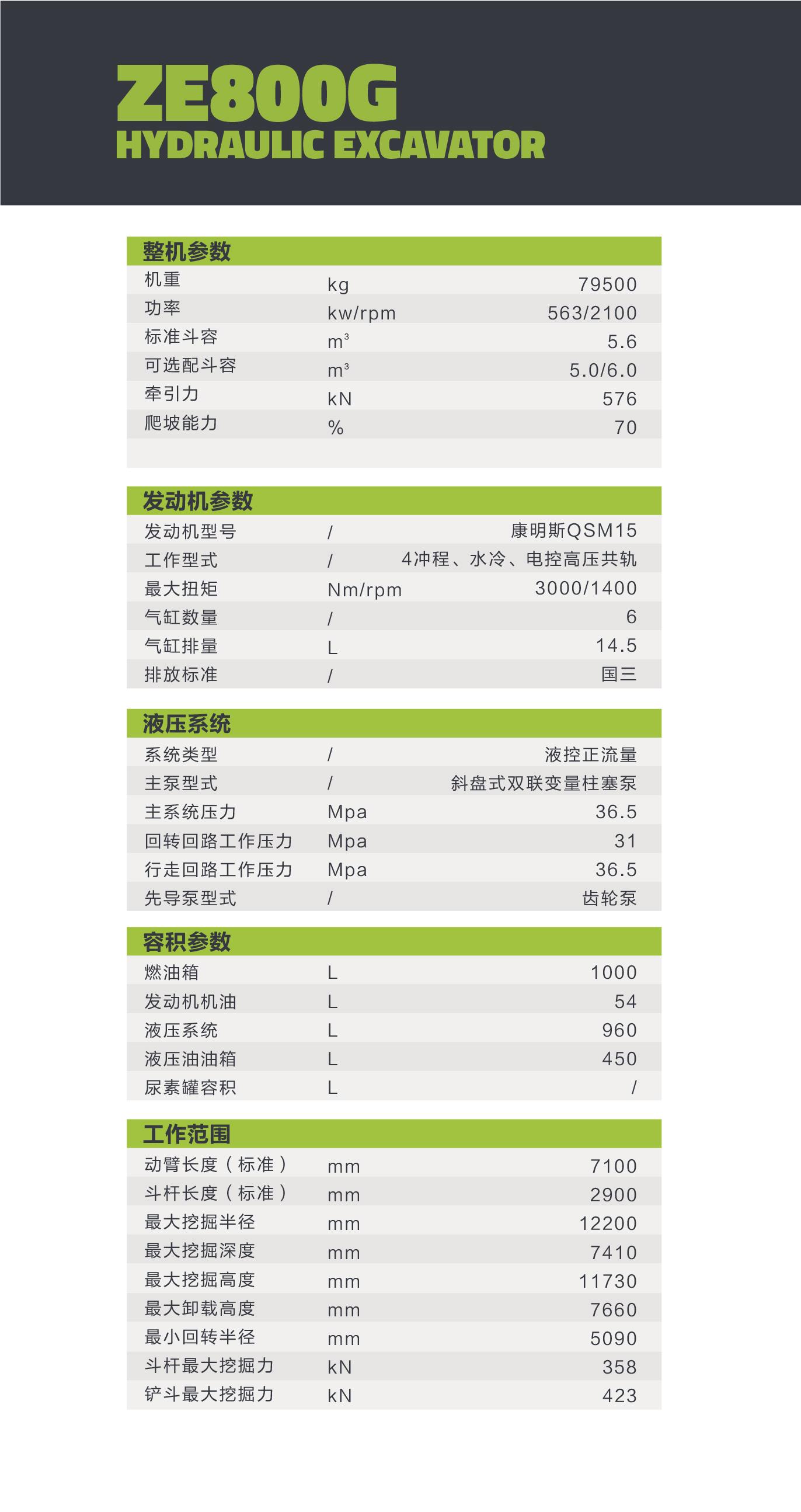 今年会·jnh(中国区)官方网站