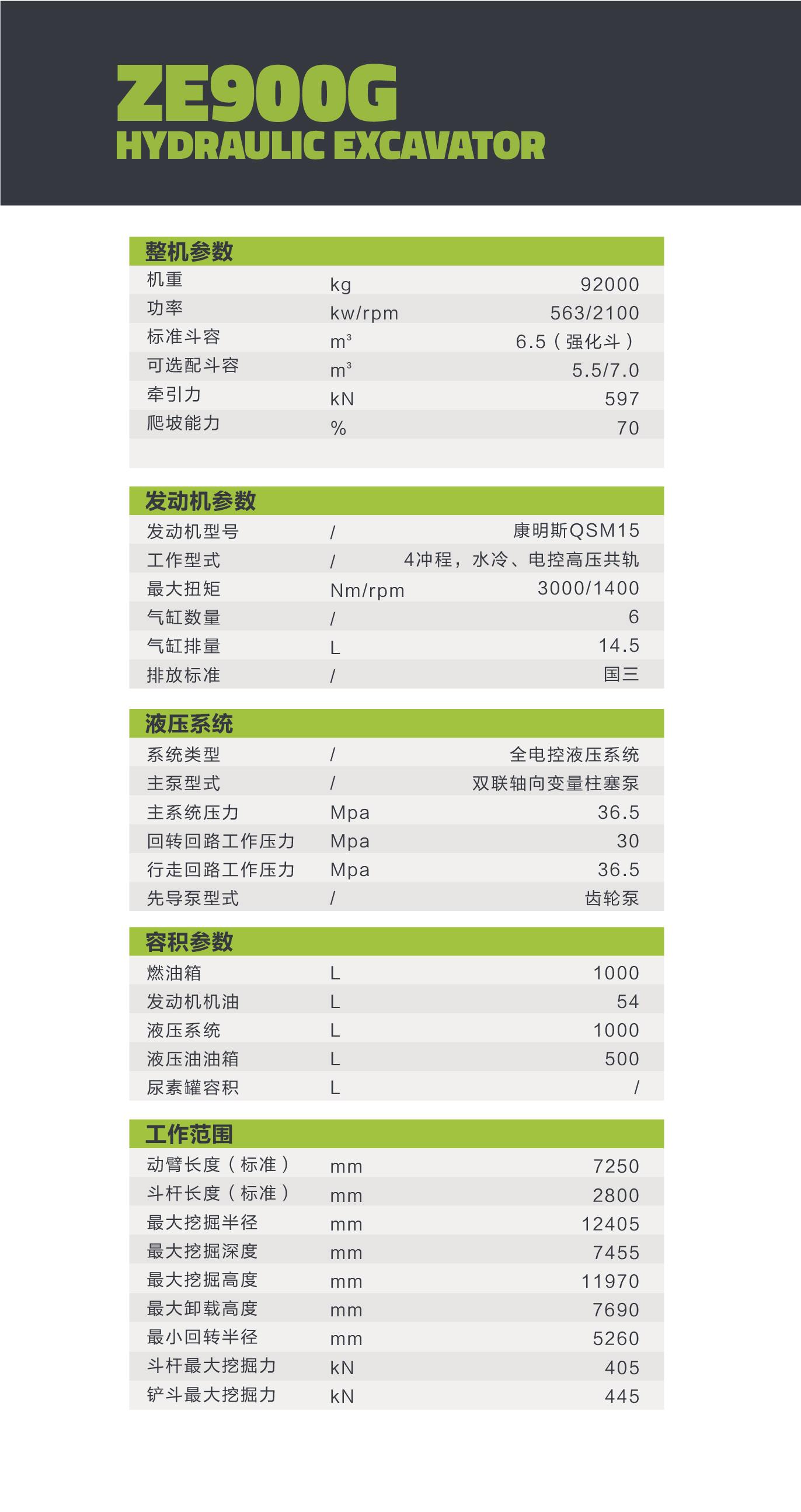 今年会·jnh(中国区)官方网站