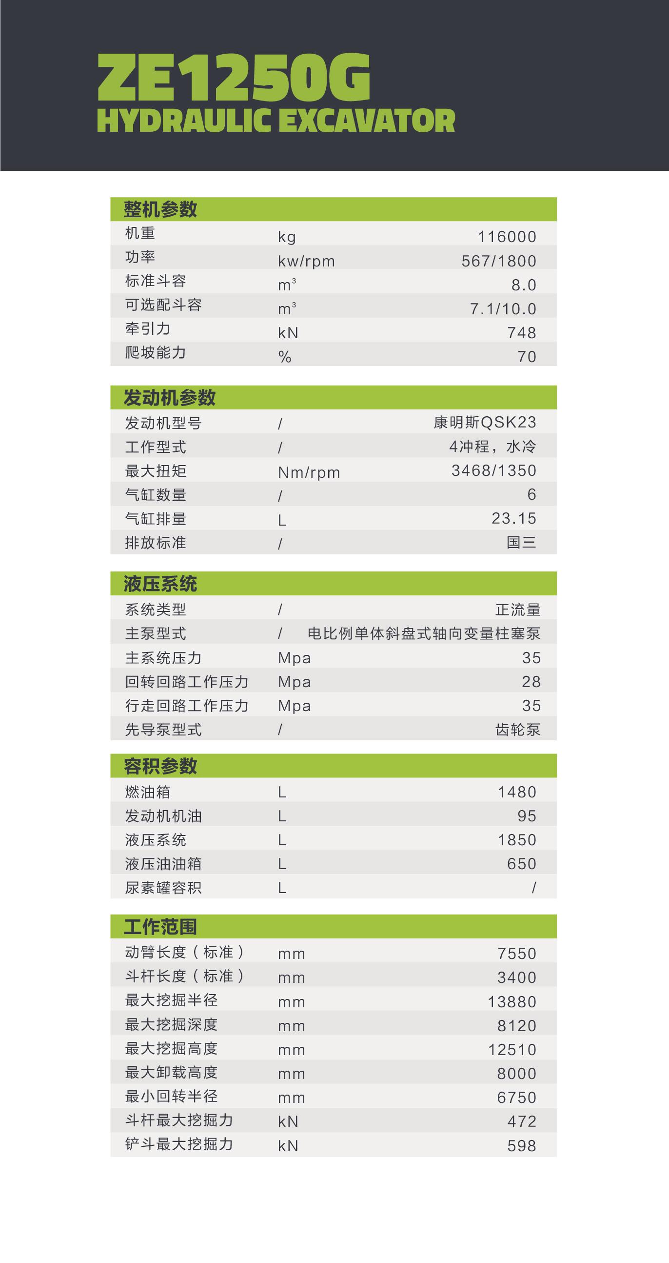 今年会·jnh(中国区)官方网站