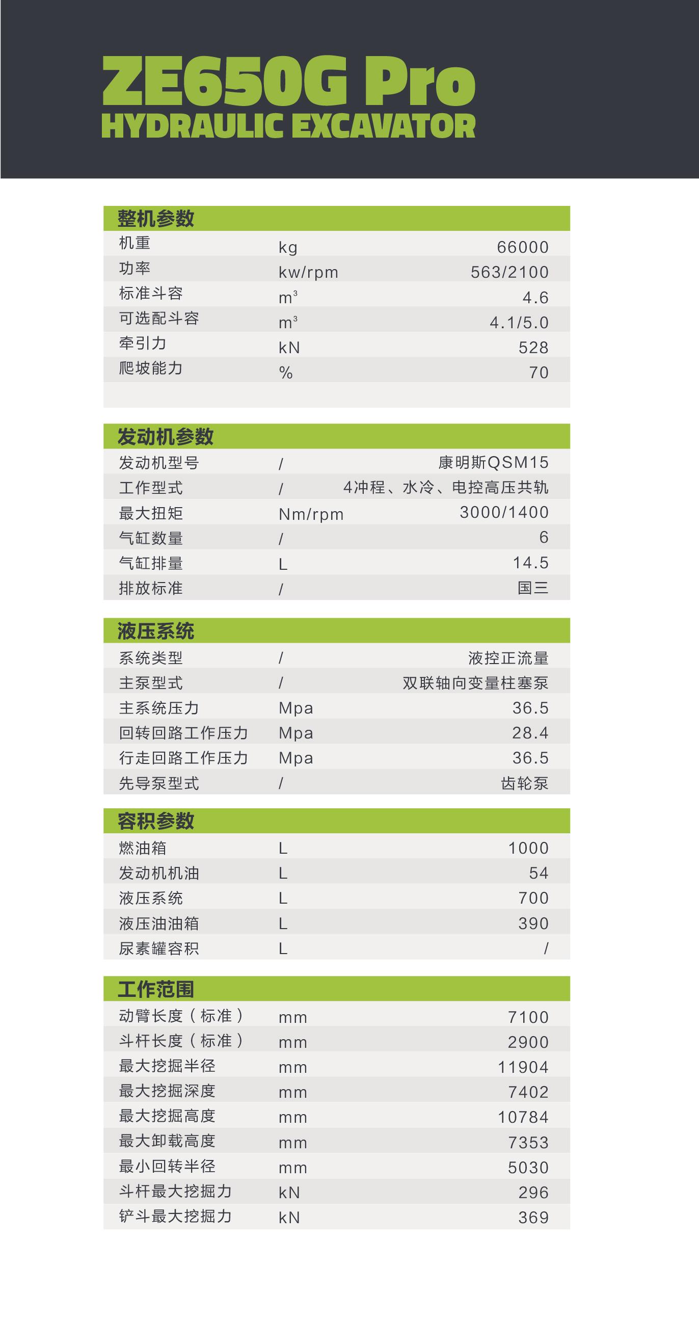 今年会·jnh(中国区)官方网站