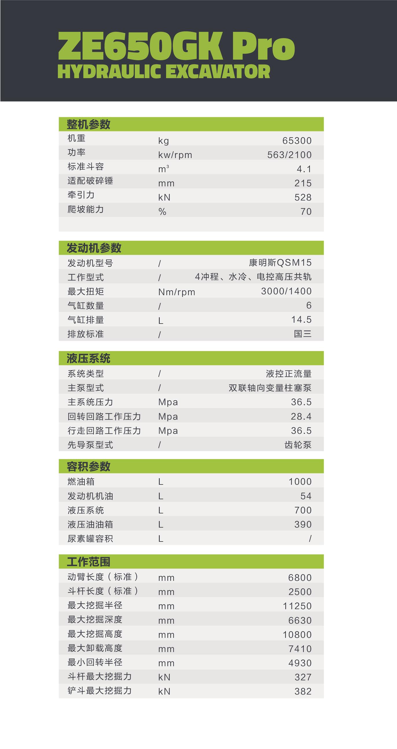 今年会·jnh(中国区)官方网站
