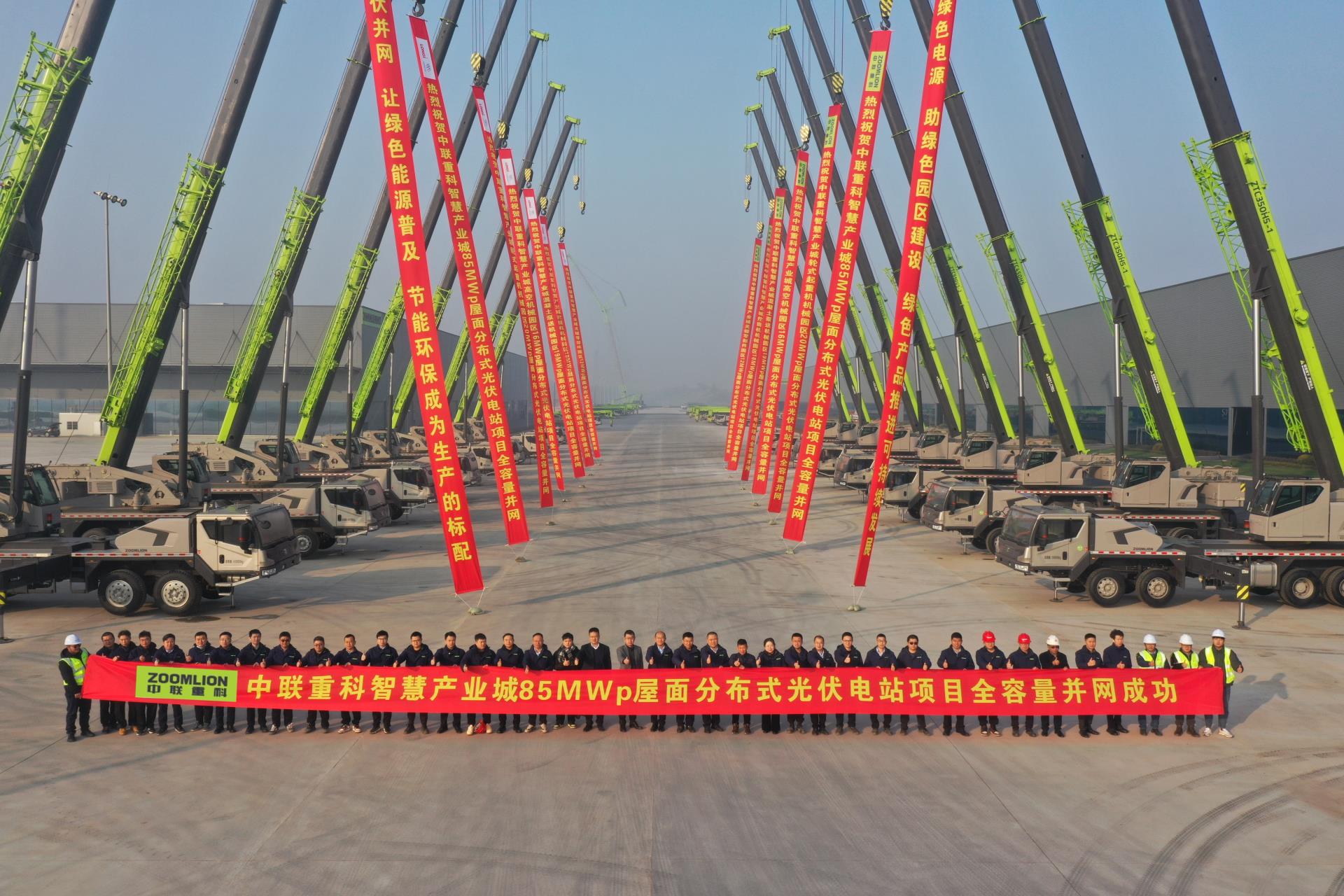 今年会·jnh(中国区)官方网站