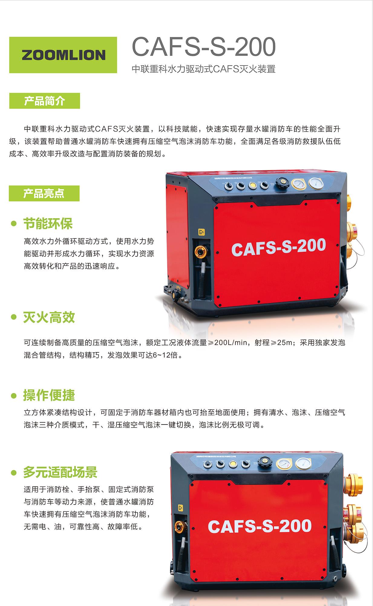 今年会·jnh(中国区)官方网站