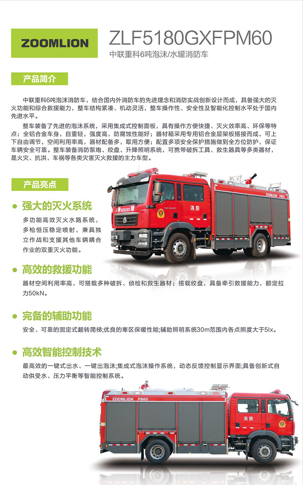 今年会·jnh(中国区)官方网站