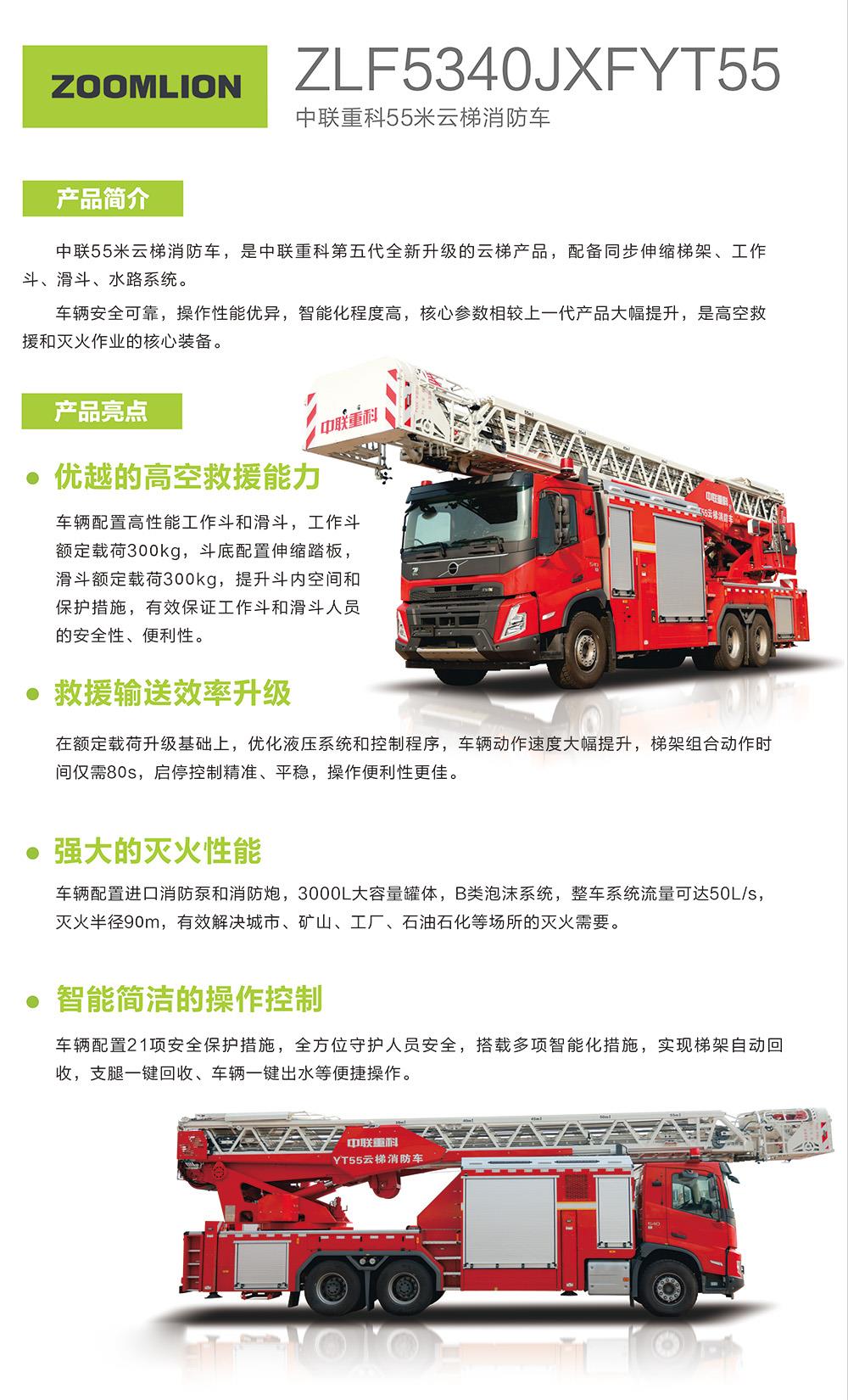 今年会·jnh(中国区)官方网站