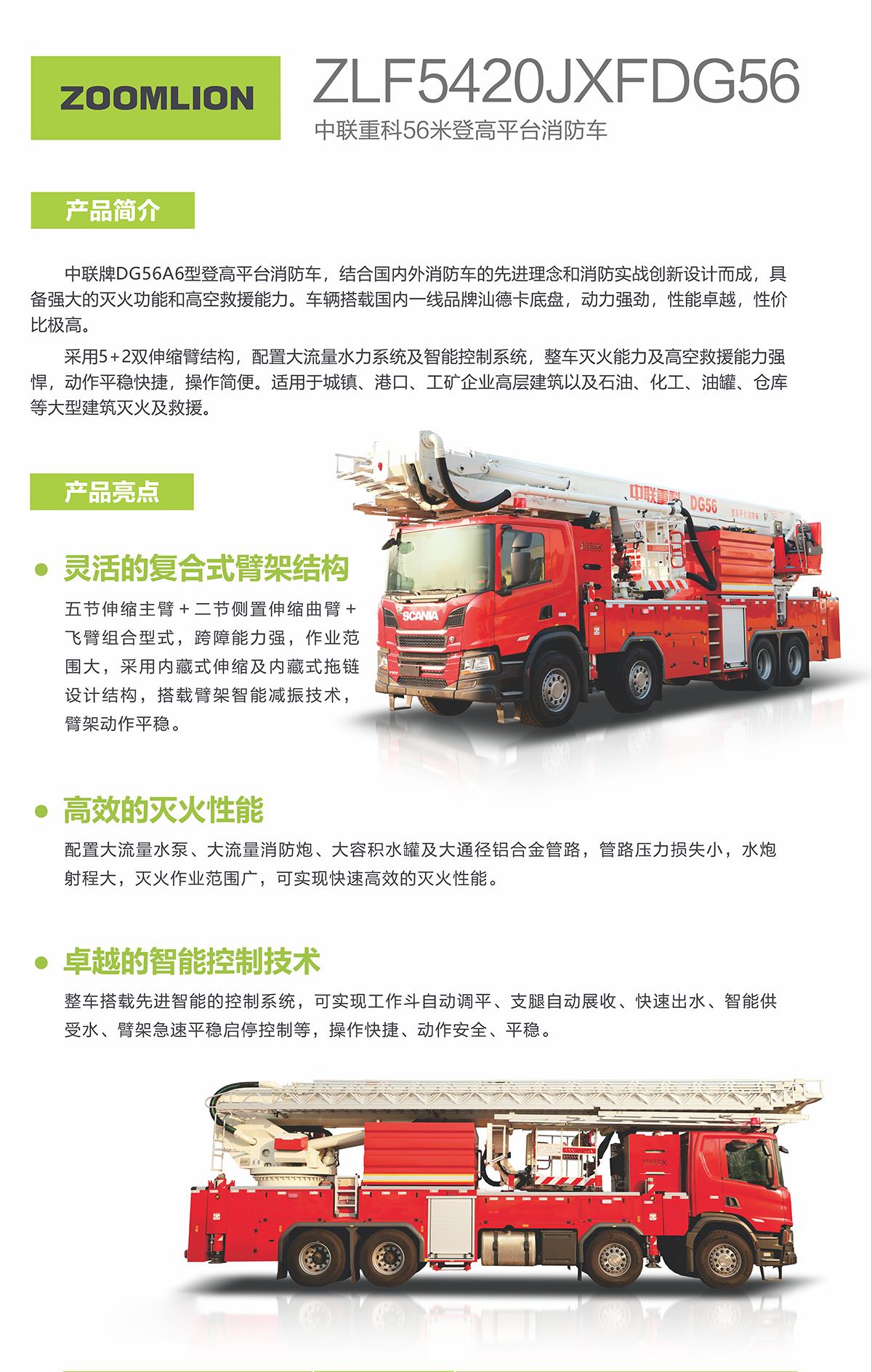 今年会·jnh(中国区)官方网站