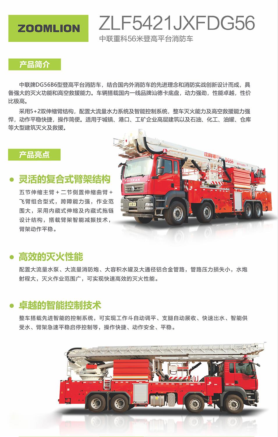 今年会·jnh(中国区)官方网站