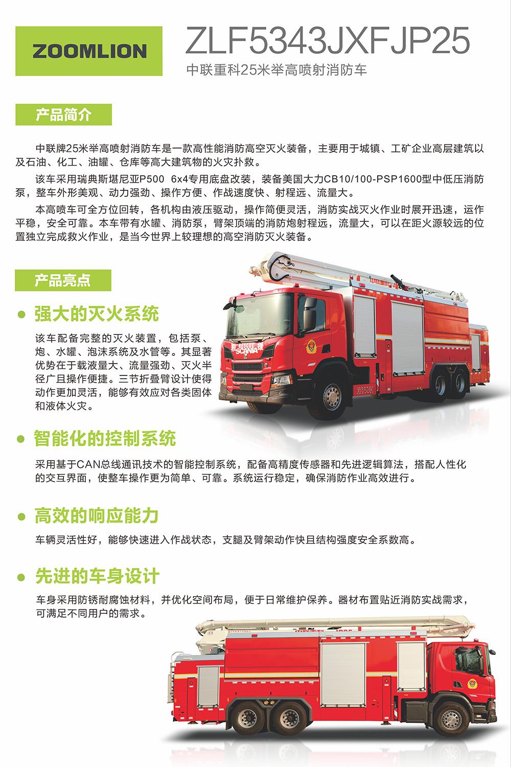 今年会·jnh(中国区)官方网站