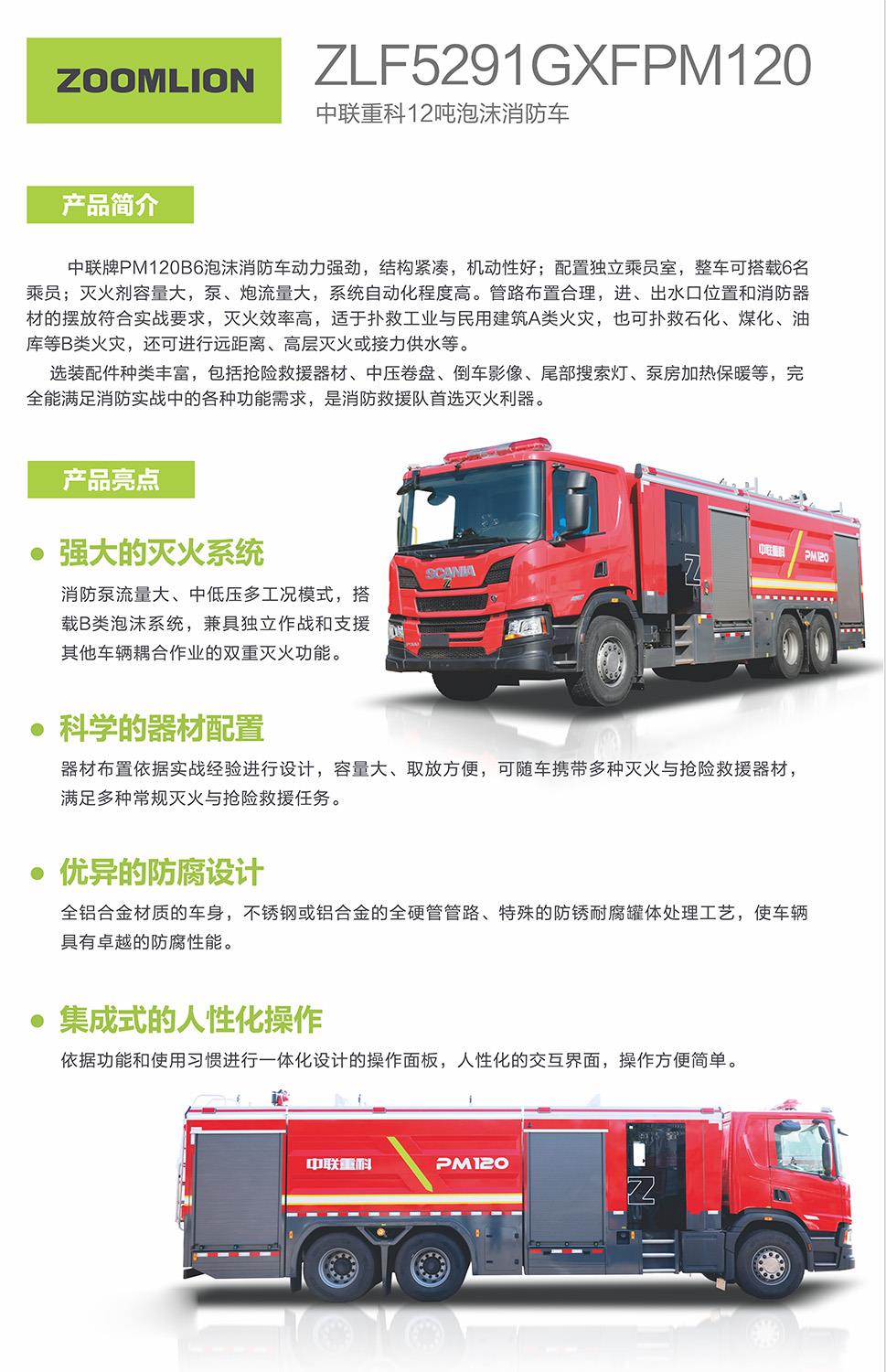 今年会·jnh(中国区)官方网站