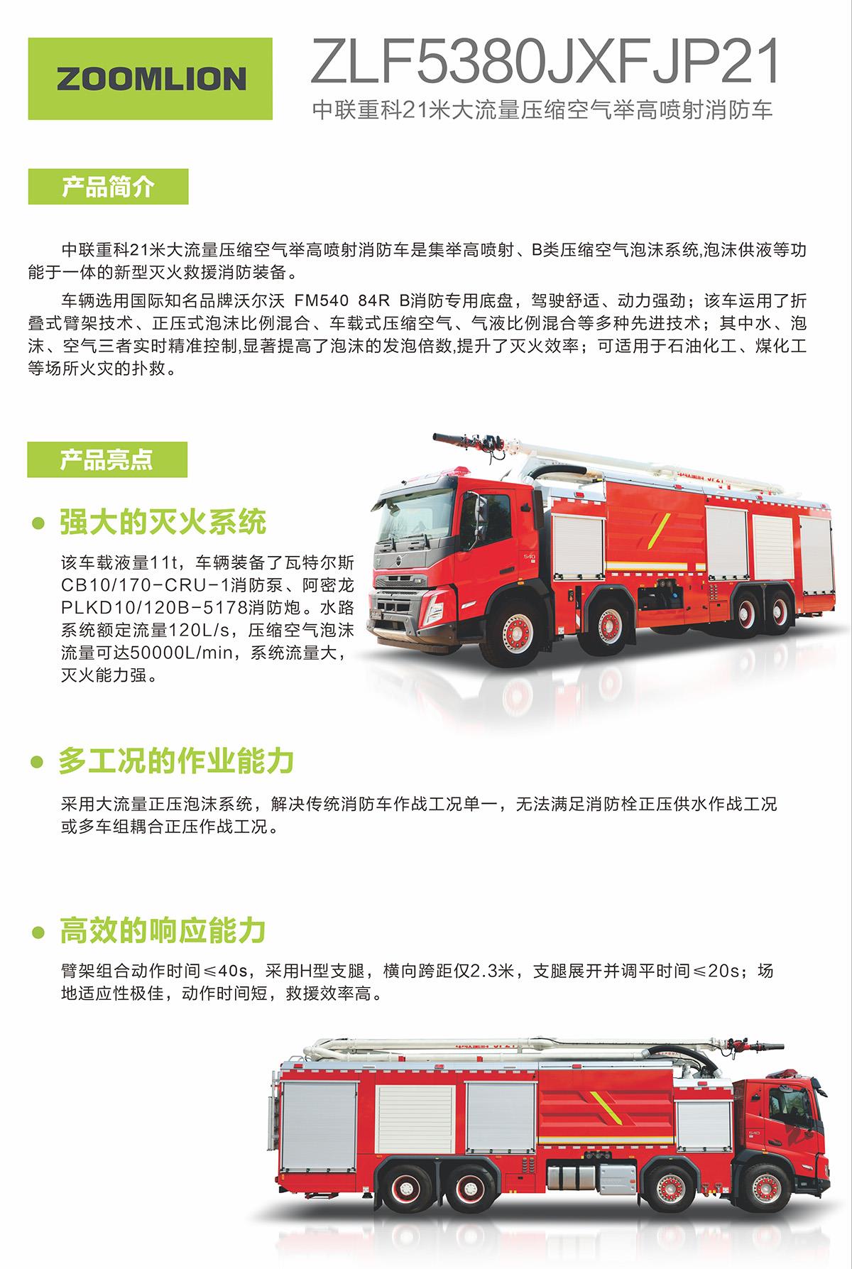 今年会·jnh(中国区)官方网站