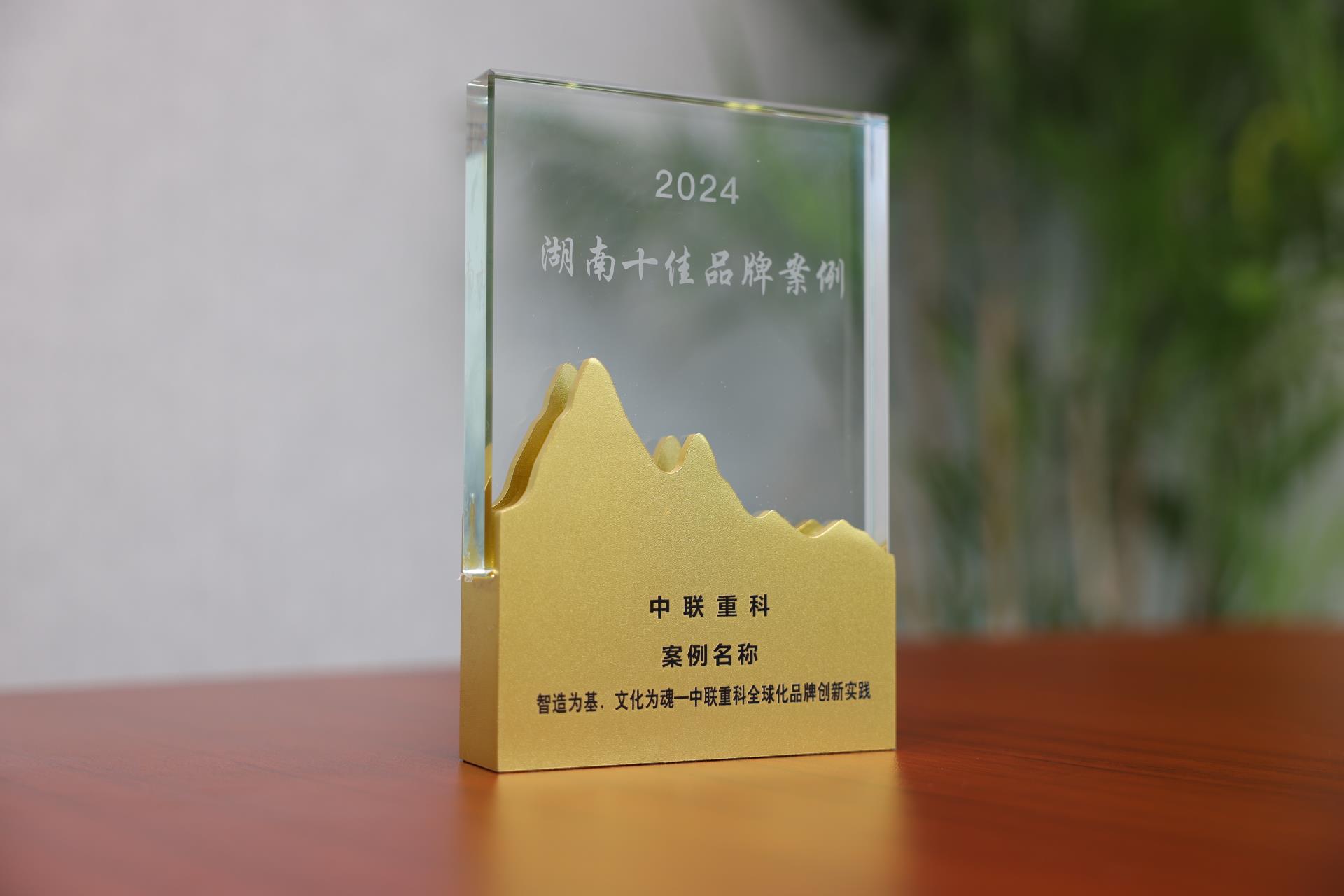 今年会·jnh(中国区)官方网站