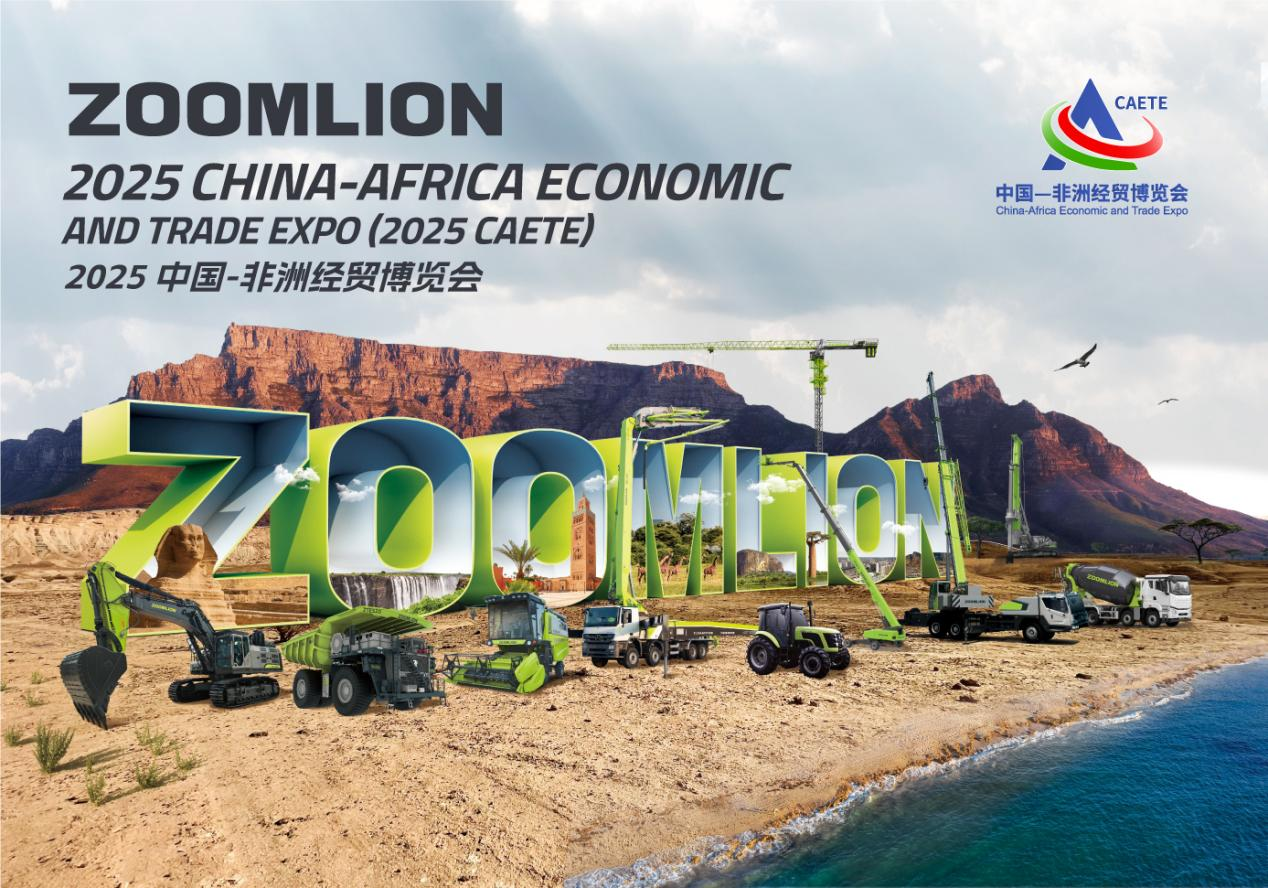 今年会·jnh(中国区)官方网站