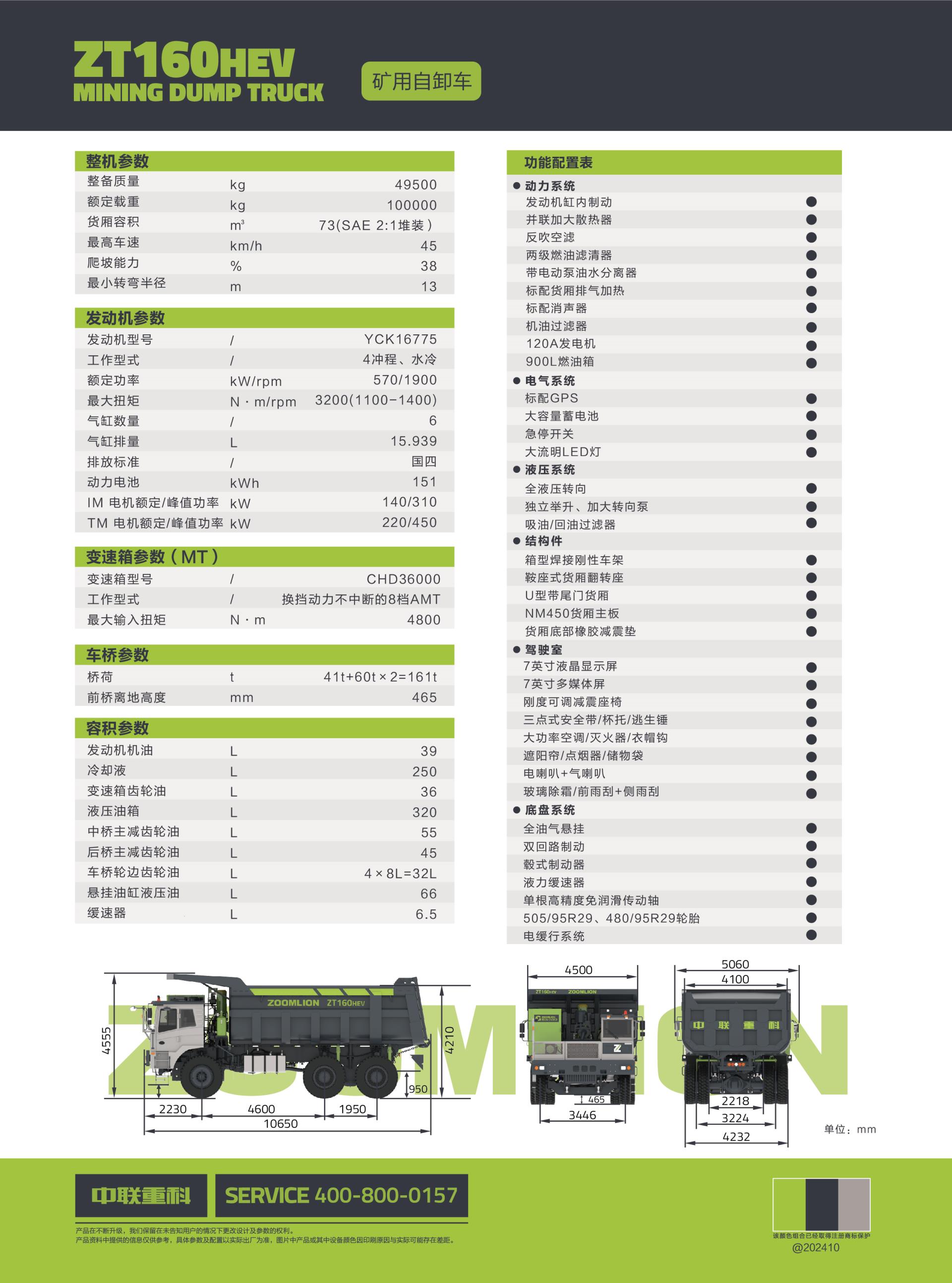 今年会·jnh(中国区)官方网站