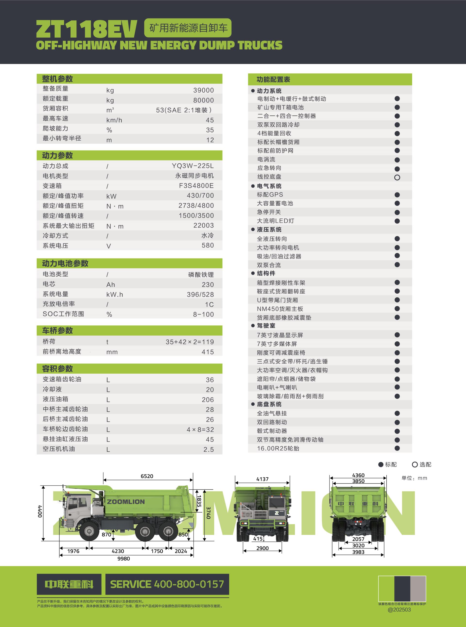 今年会·jnh(中国区)官方网站
