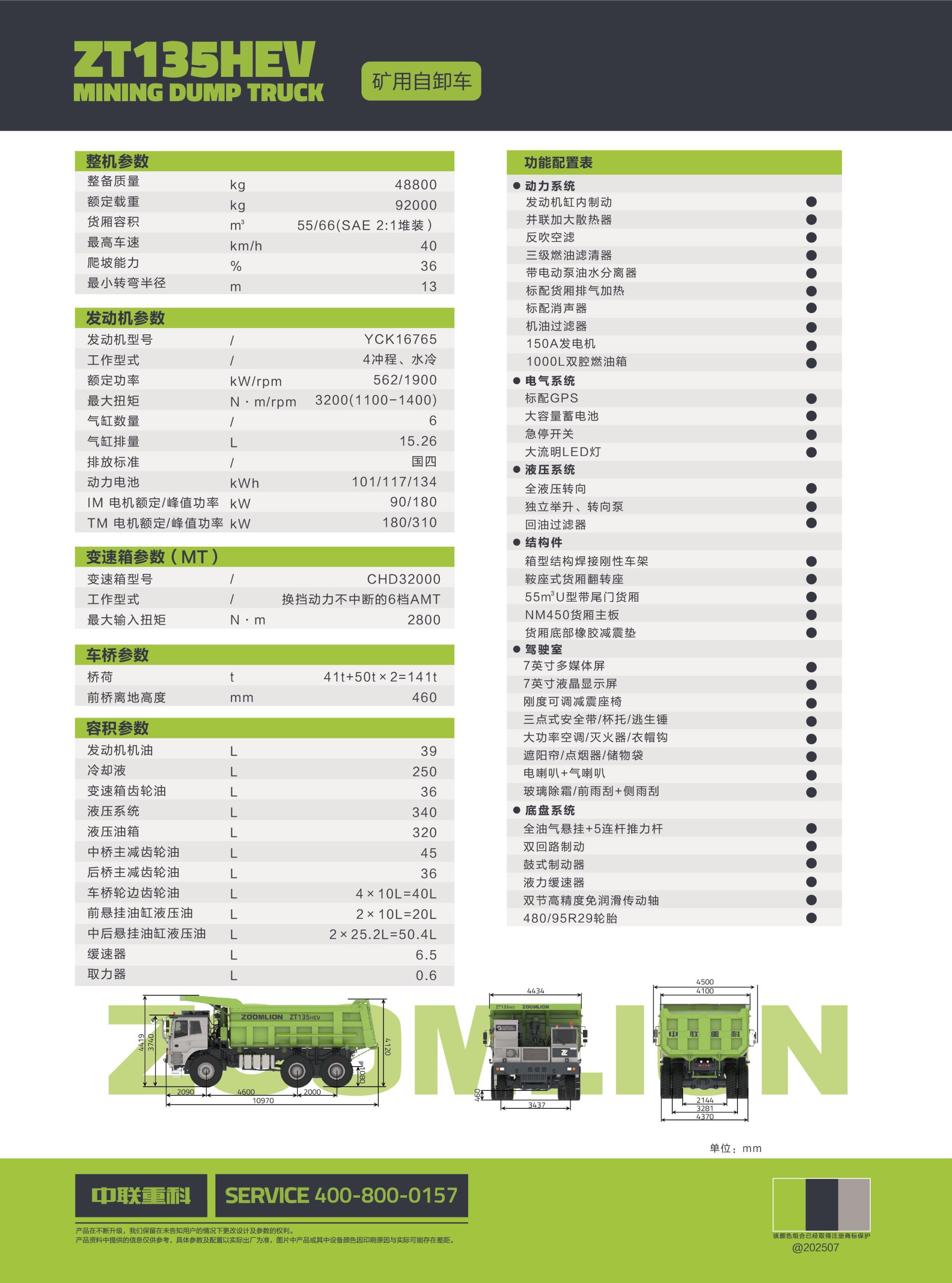 今年会·jnh(中国区)官方网站
