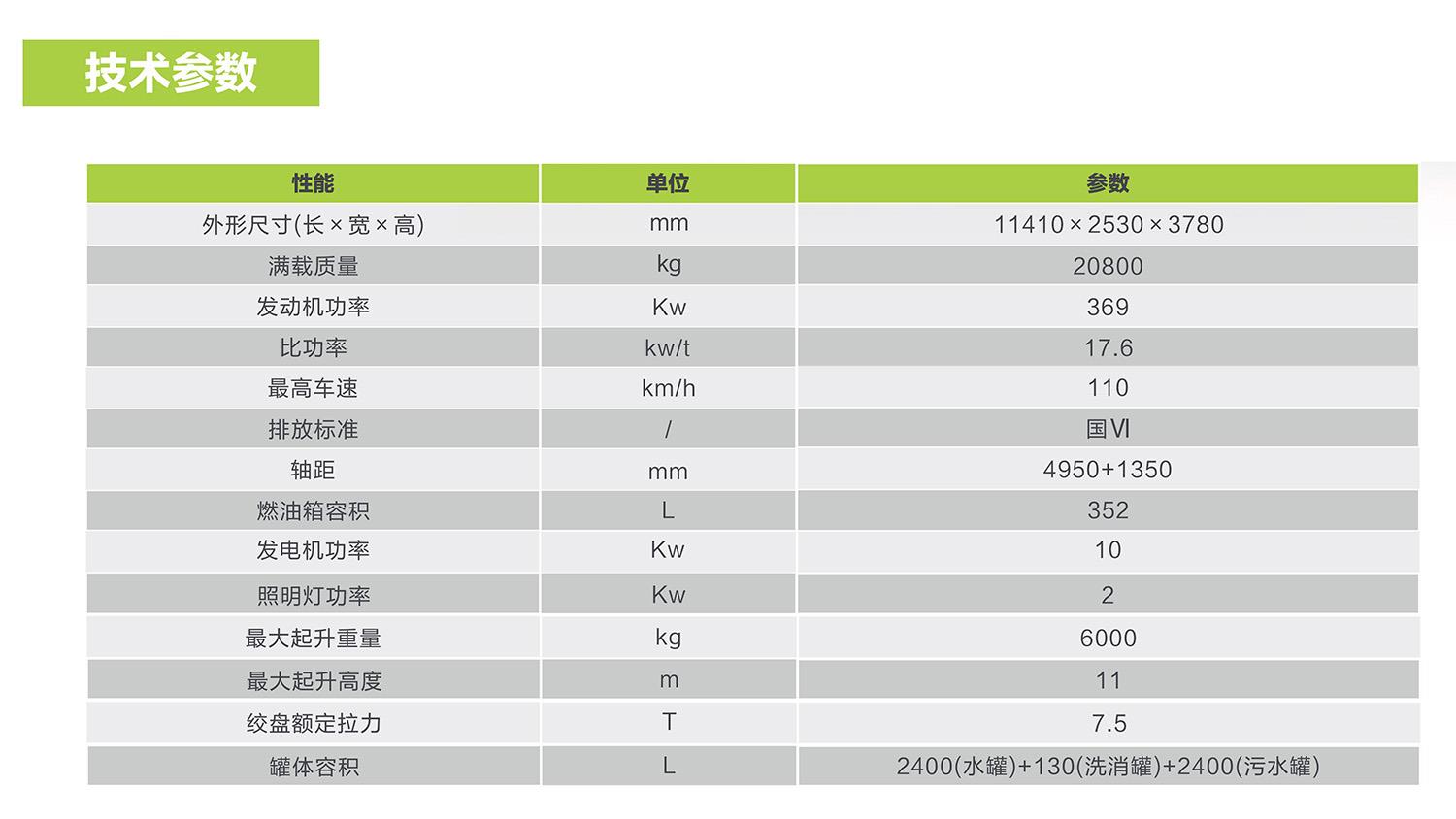 今年会·jnh(中国区)官方网站