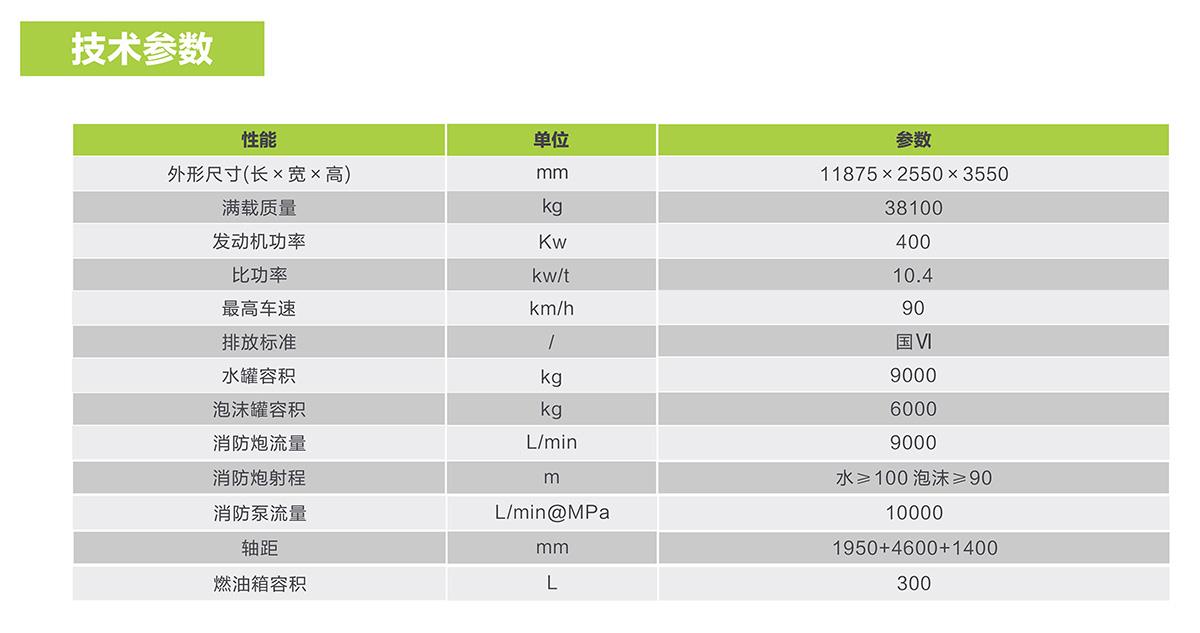 今年会·jnh(中国区)官方网站