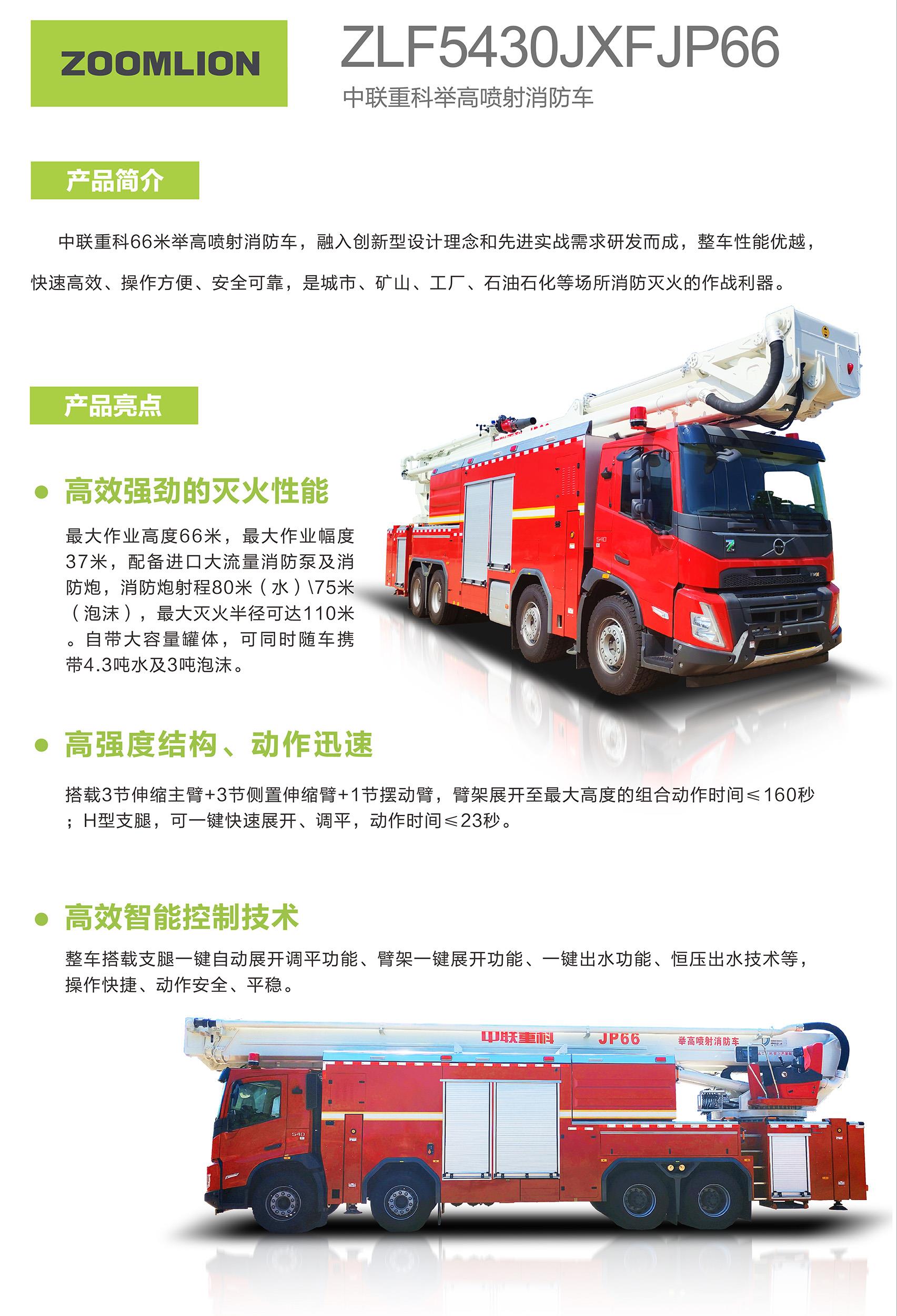 今年会·jnh(中国区)官方网站