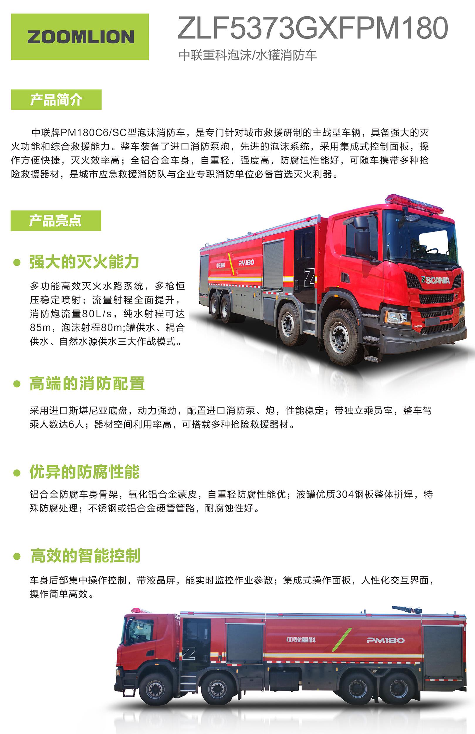 今年会·jnh(中国区)官方网站