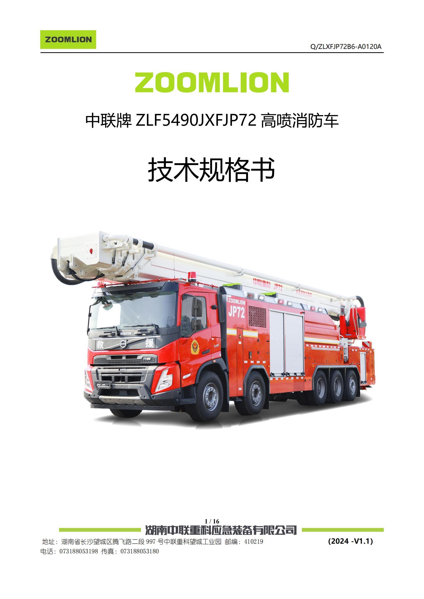 今年会·jnh(中国区)官方网站