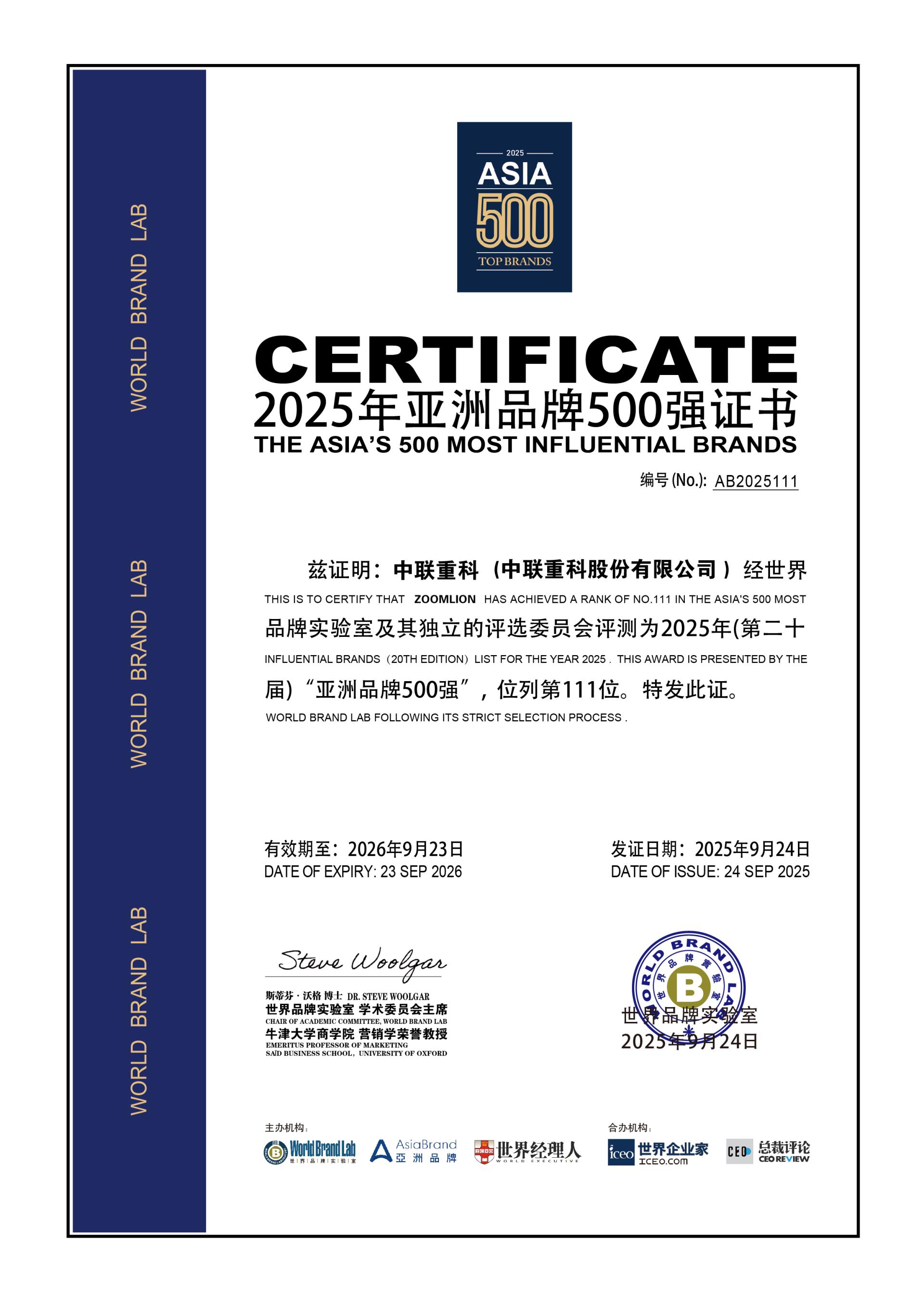 今年会·jnh(中国区)官方网站