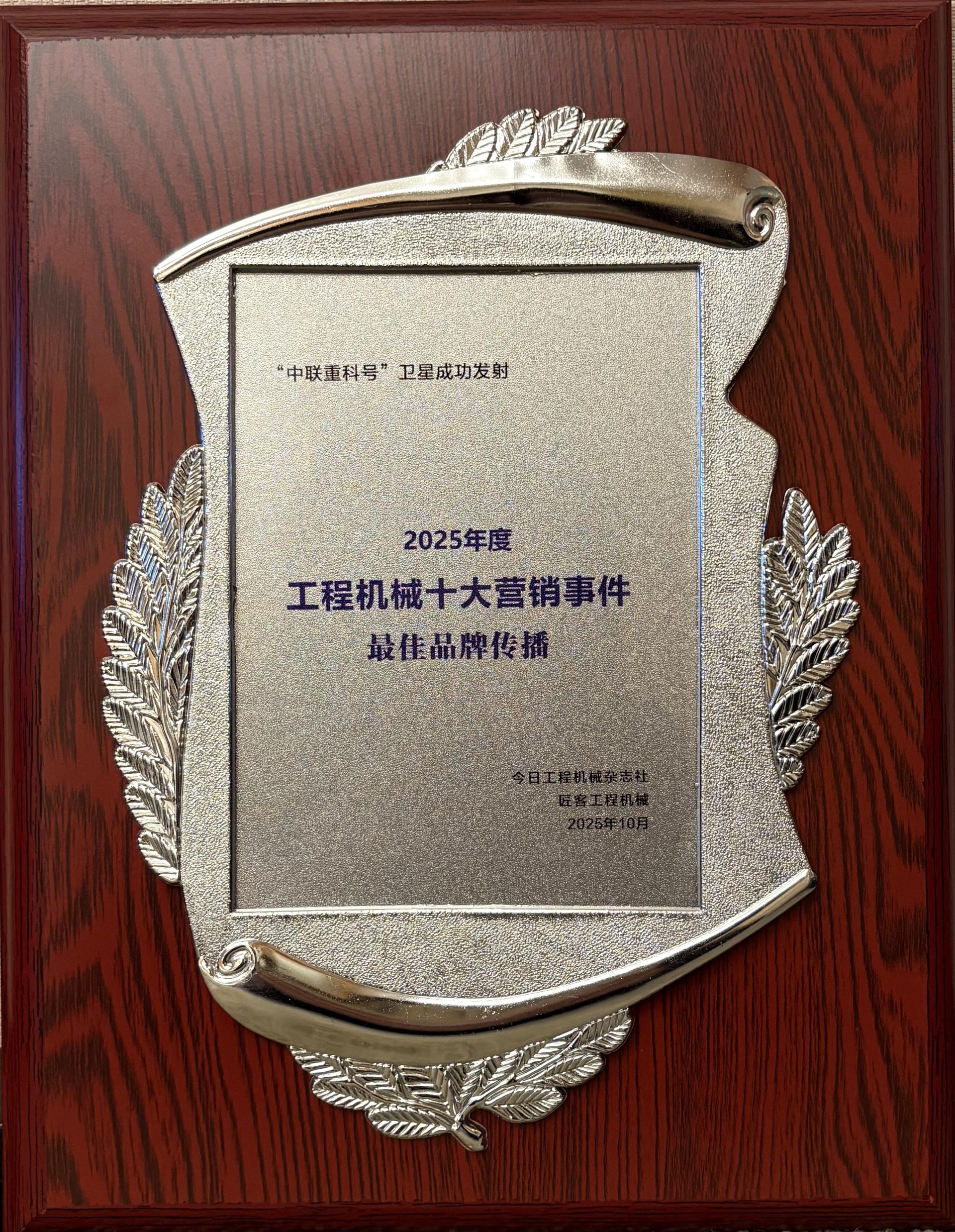 今年会·jnh(中国区)官方网站